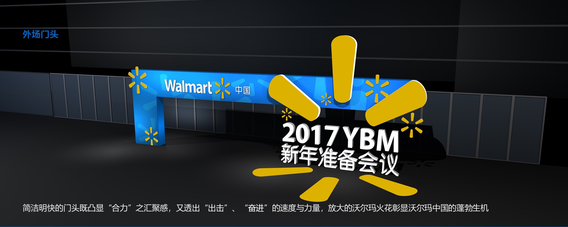 活动汪 - 一个专门为公关活动人服务的平台-2017世界.