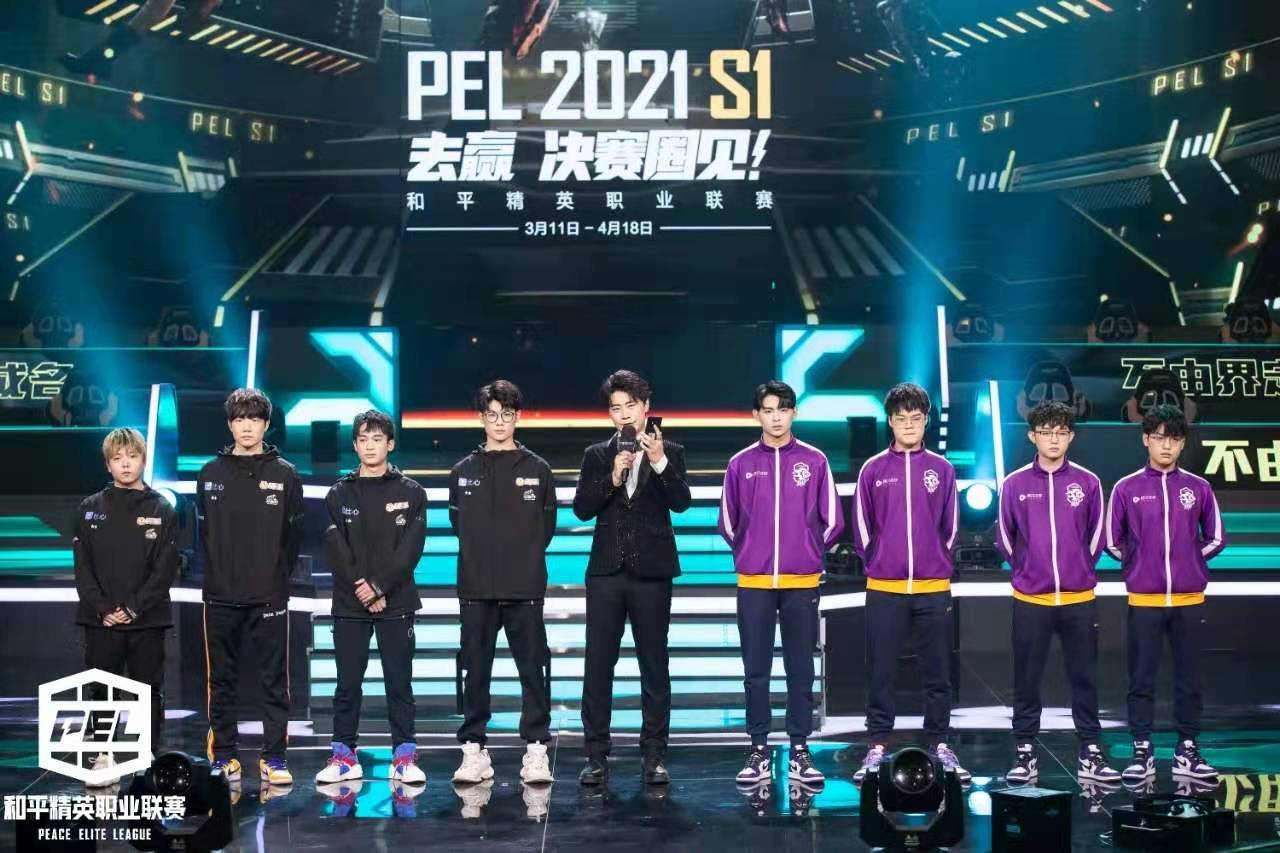2021和平精英职业联赛,和平精英职业联赛 pel2021和平精英职业电竞年度发布会 pel和平精英职业联赛2021 s1赛季