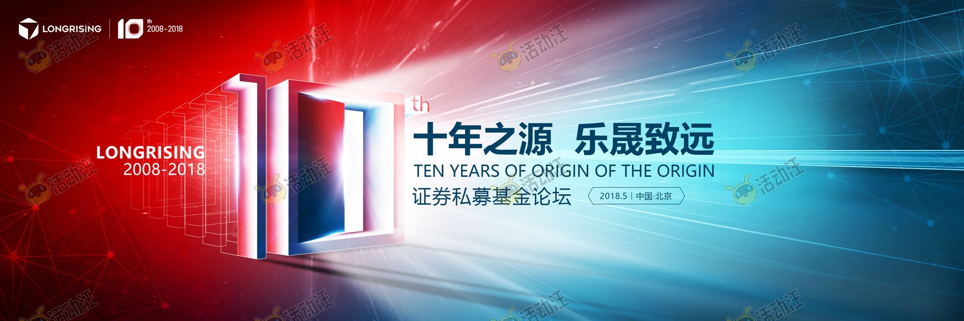 科技风尚证券主kv
