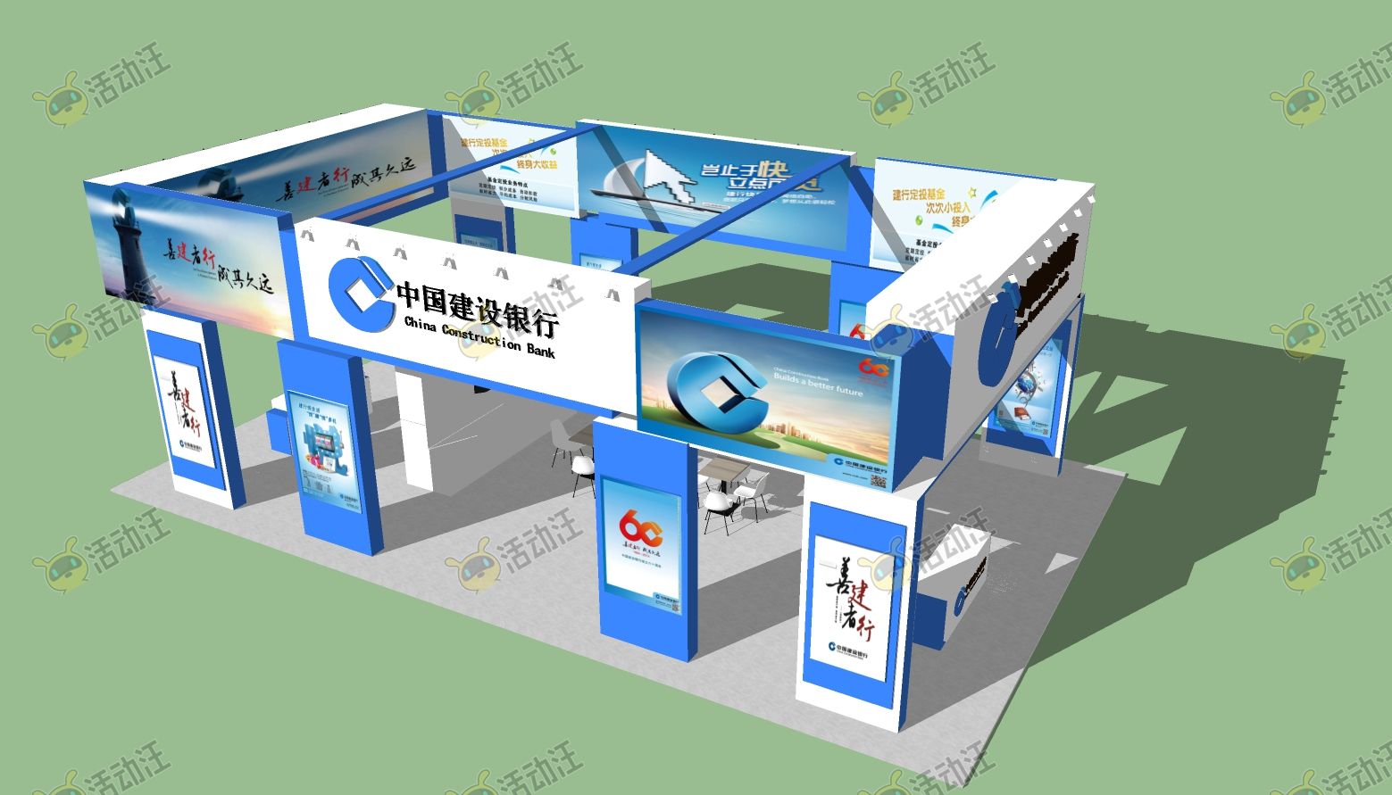 商务简约银行展台效果图