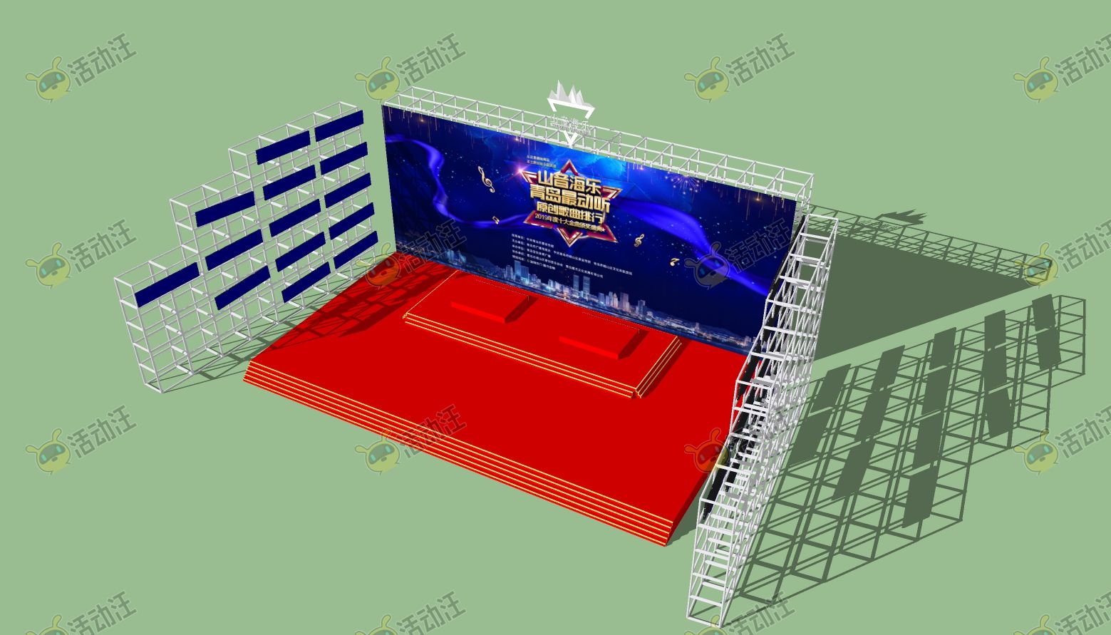 音乐节活动舞台舞美3d效果图