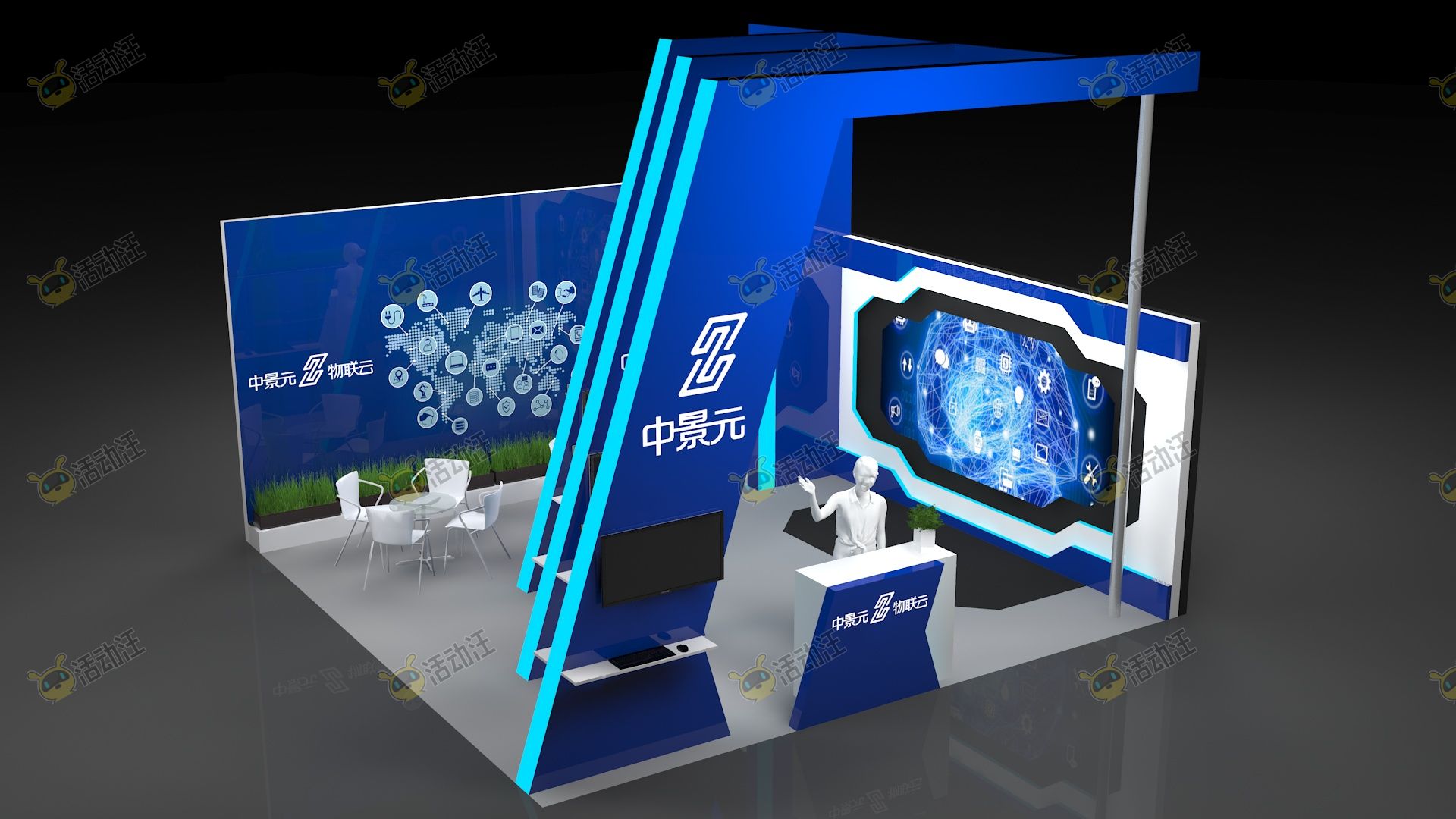 商务简约通信技术互联网科技展位