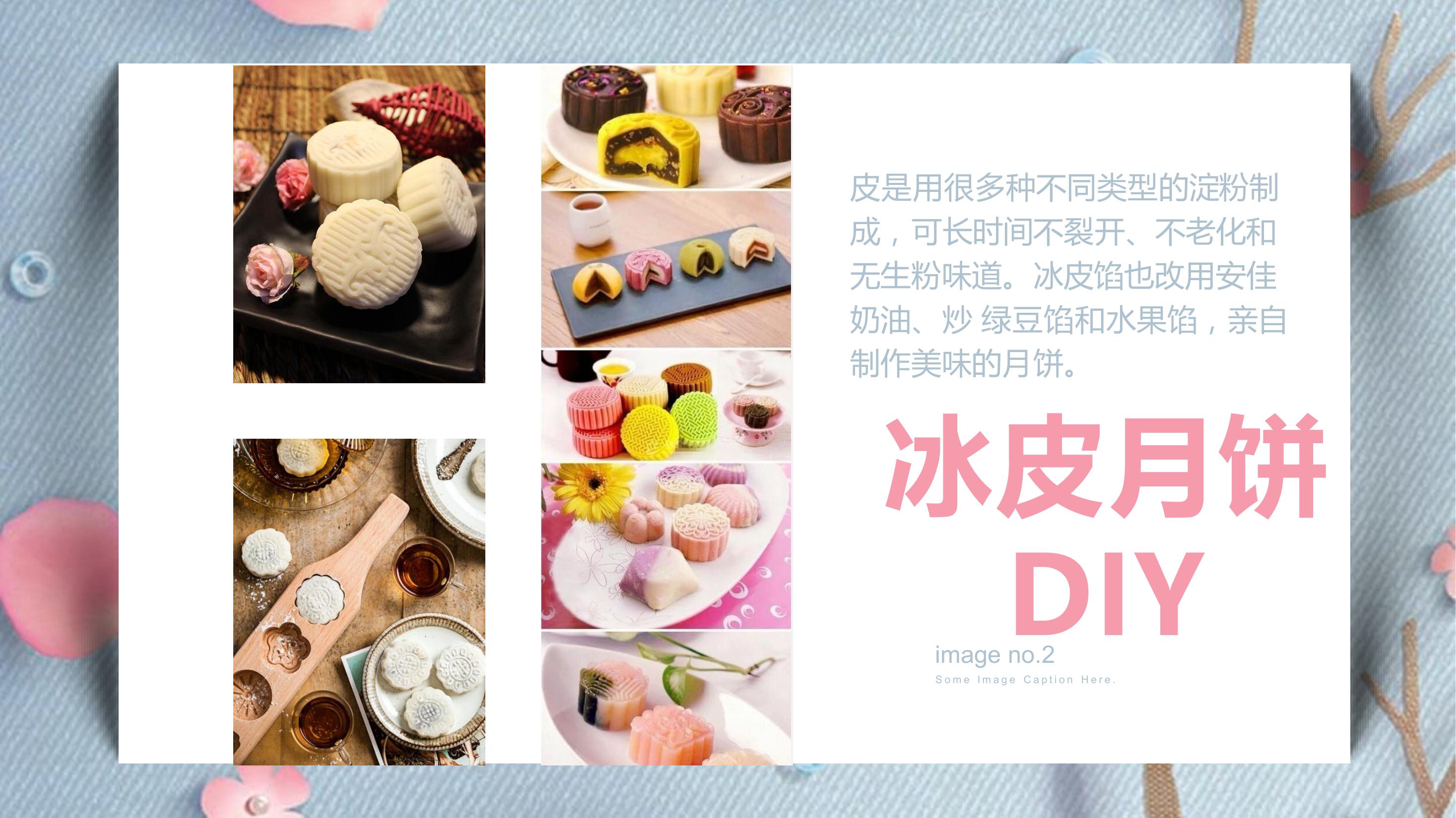 58种diy介绍