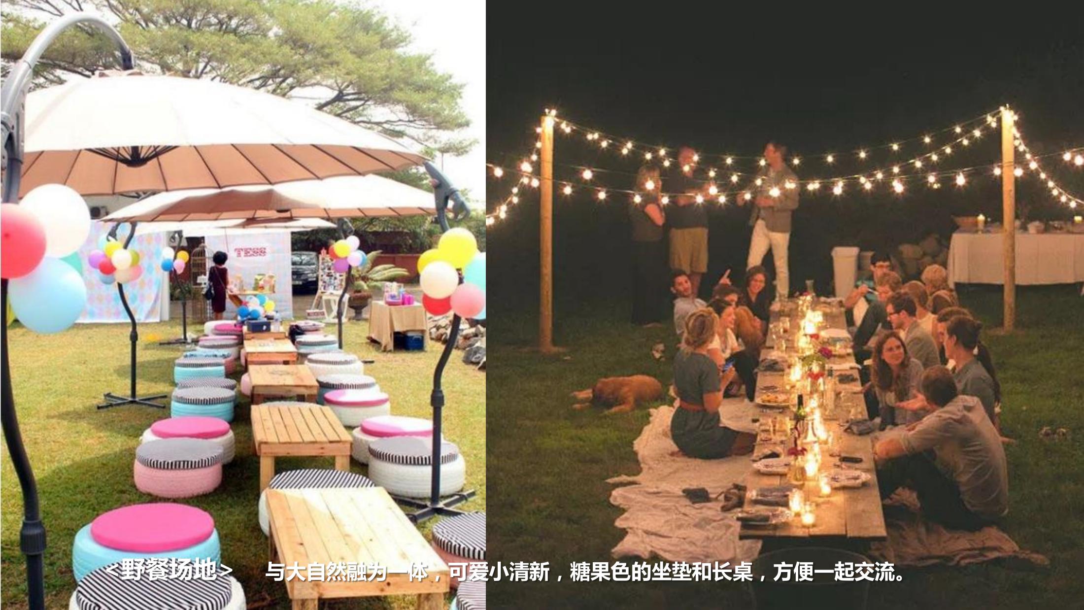 国庆节中秋节七夕节高端时尚亲子家庭房车露营野营聚会