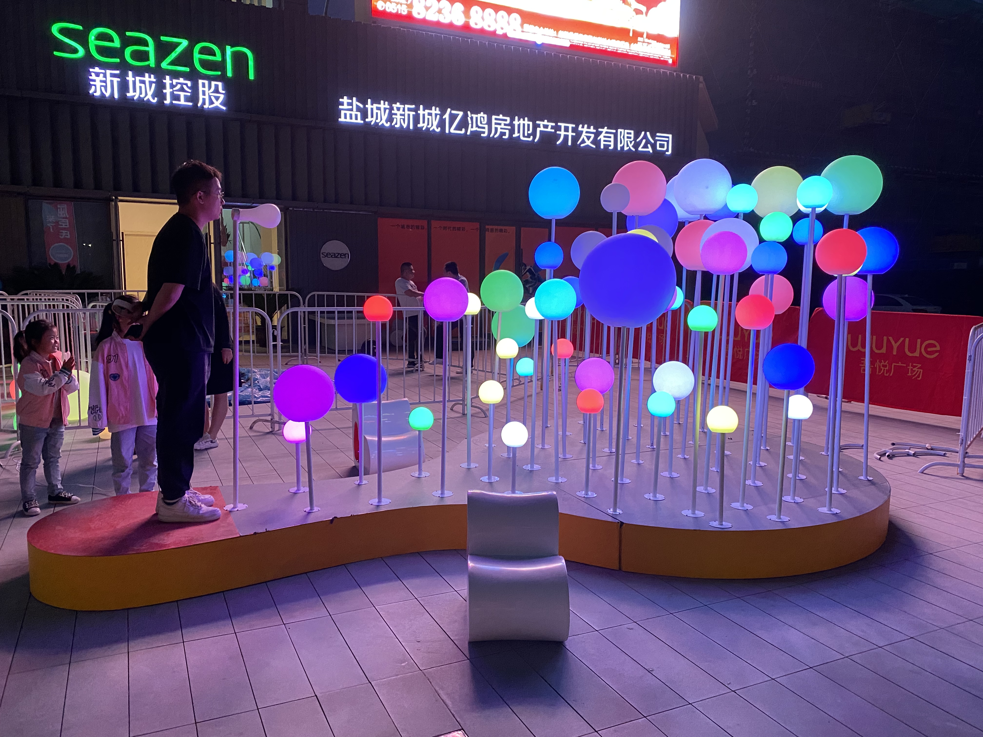 吹气泡泡灯 呼吸之光 地插呼吸灯