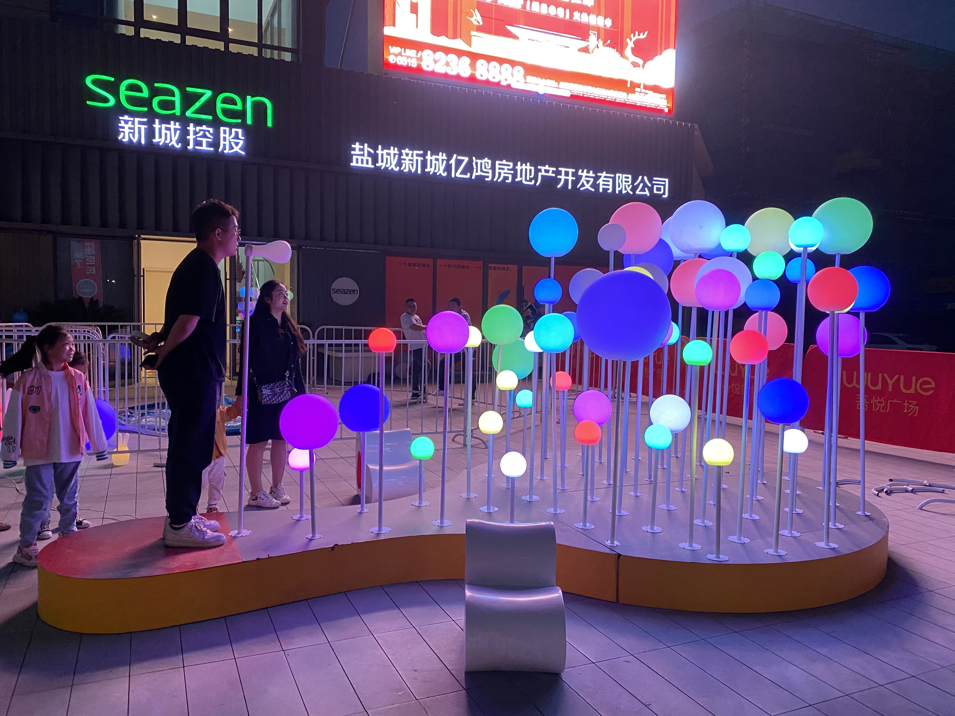 吹气泡泡灯 呼吸之光 地插呼吸灯