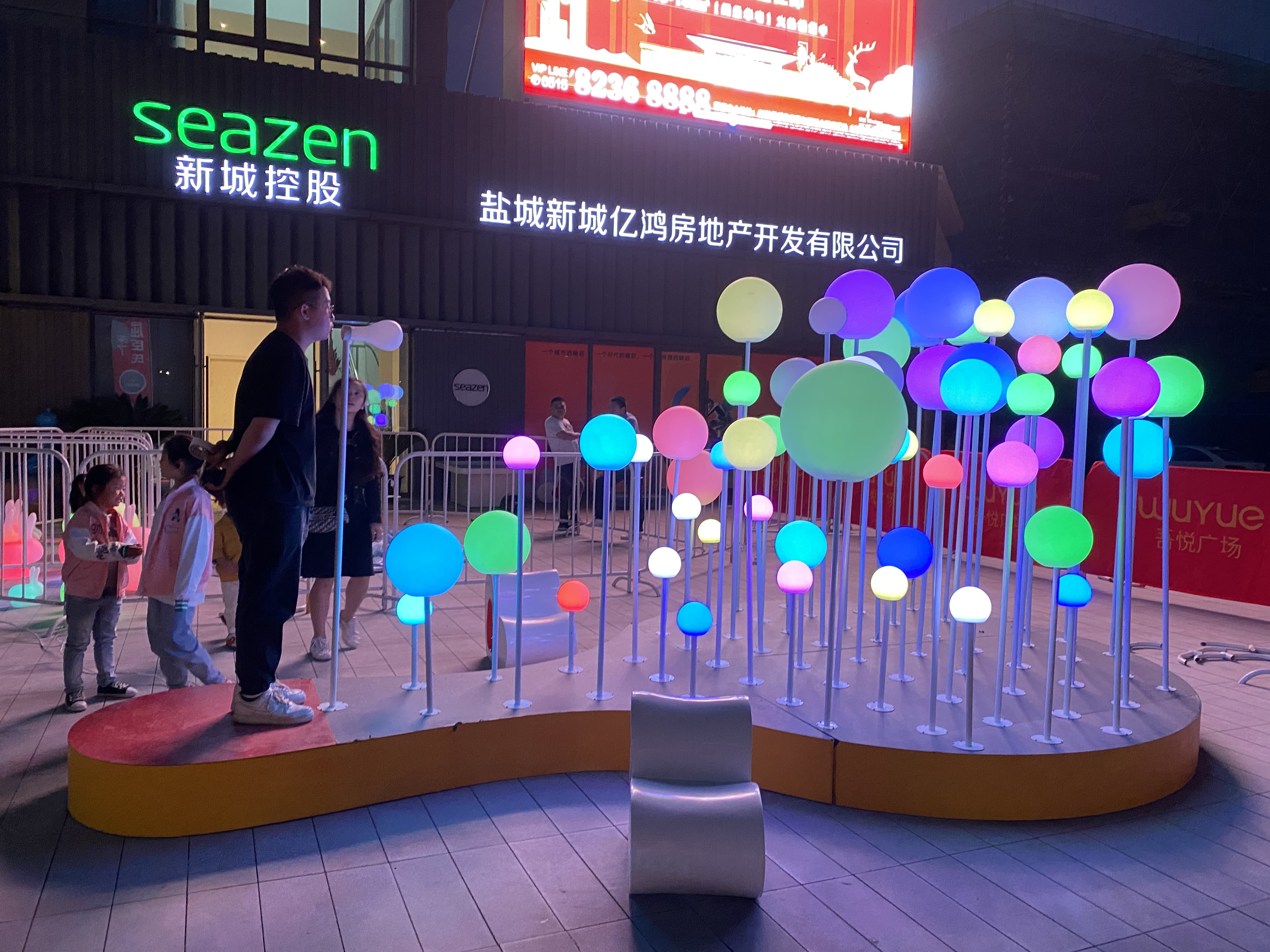 吹气泡泡灯 呼吸之光 地插呼吸灯