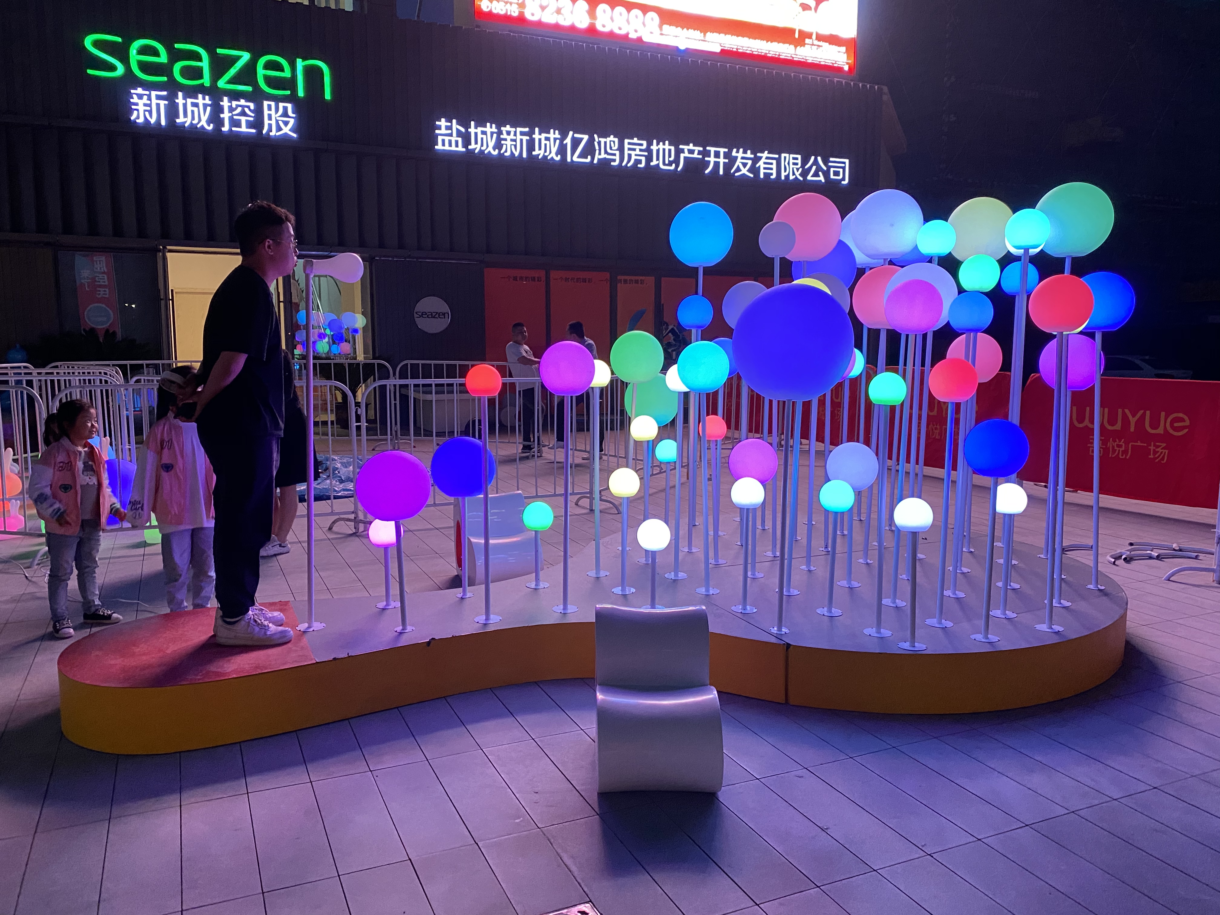 吹气泡泡灯 呼吸之光 地插呼吸灯