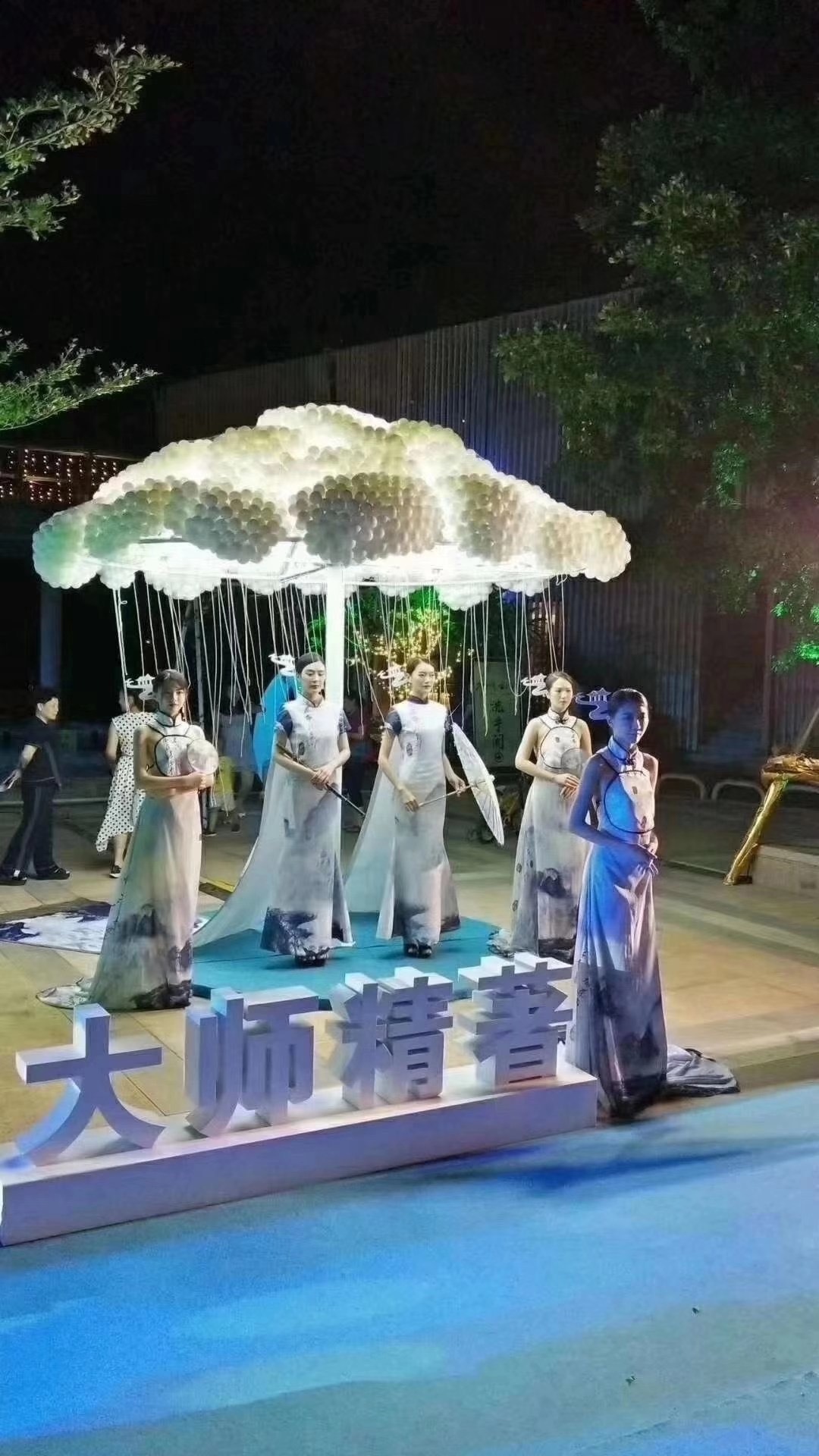 云朵灯 签到云灯树