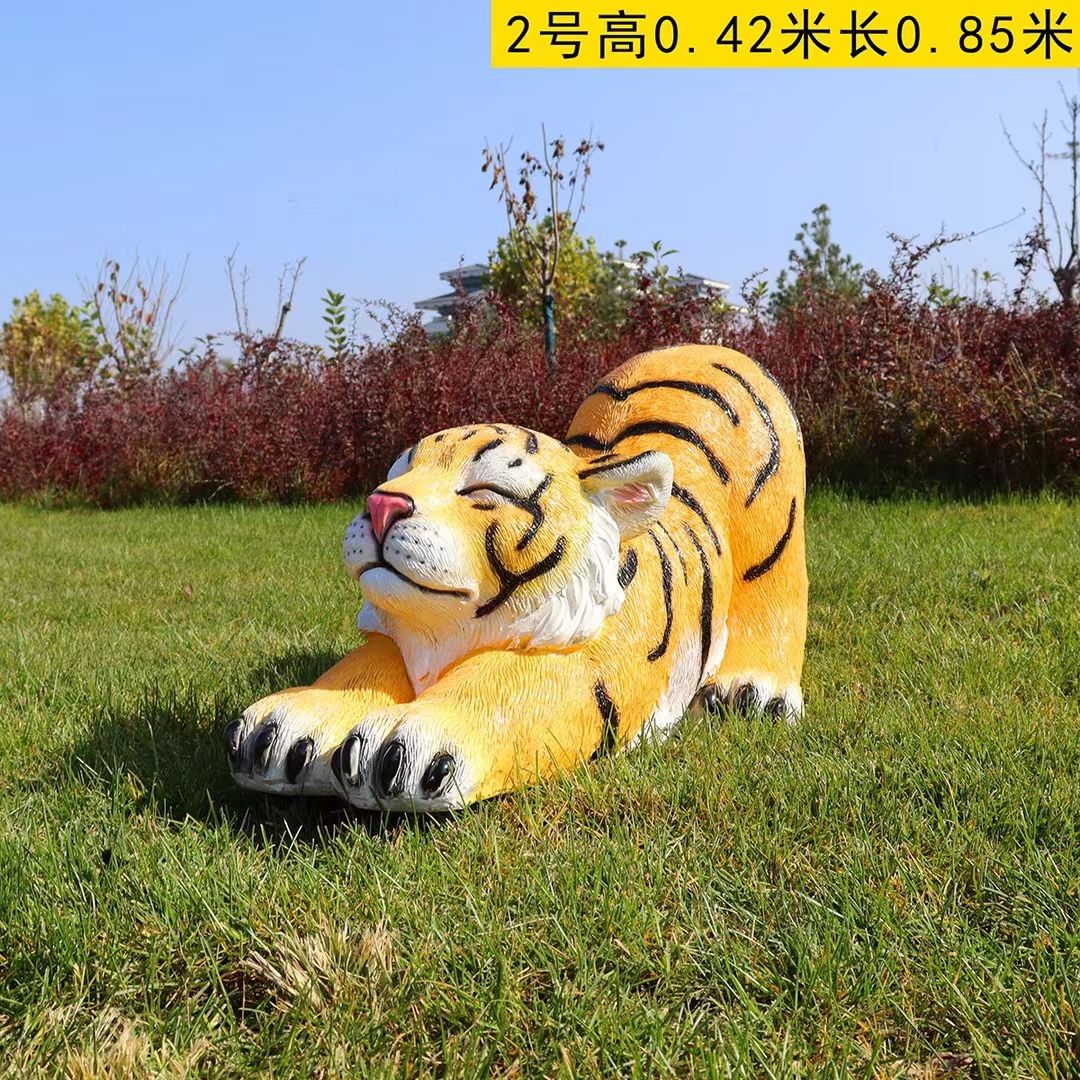 生肖虎年（小老斧）