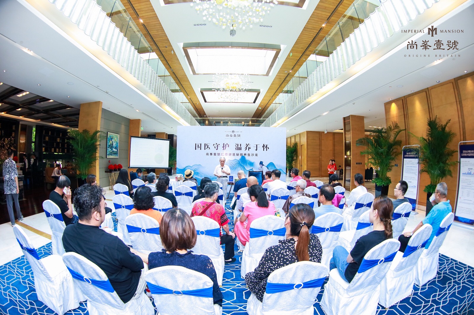 红墙御医胡维勤养生讲课，中医养生。