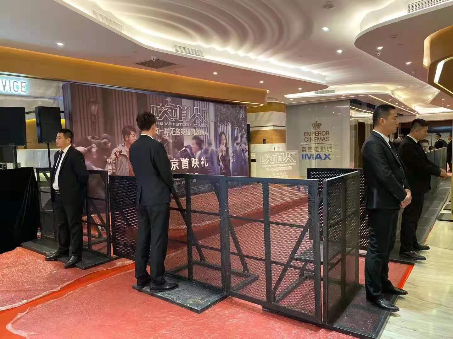 线下安保和报批服务及安保设备租赁