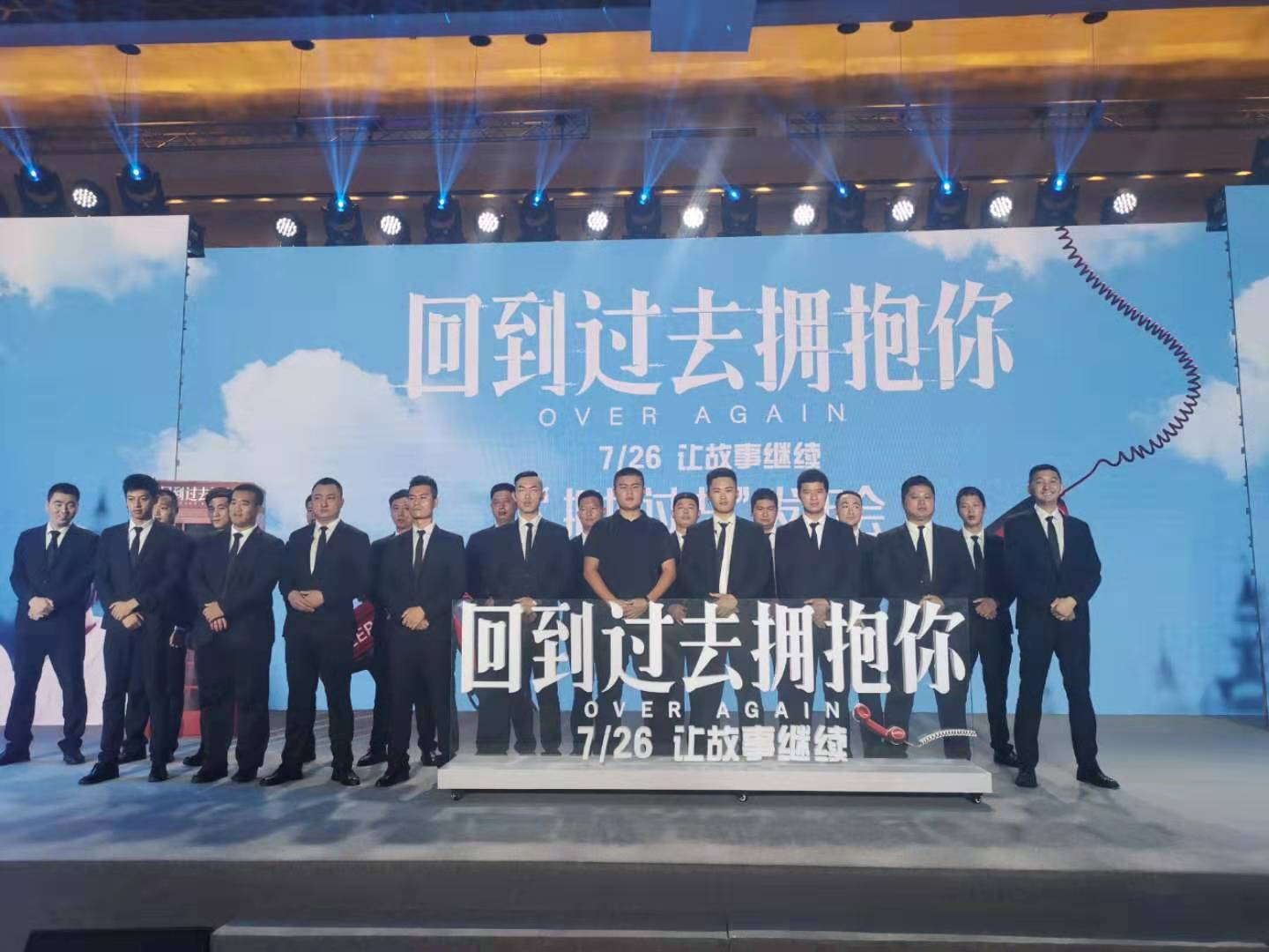 线下安保和报批服务及安保设备租赁