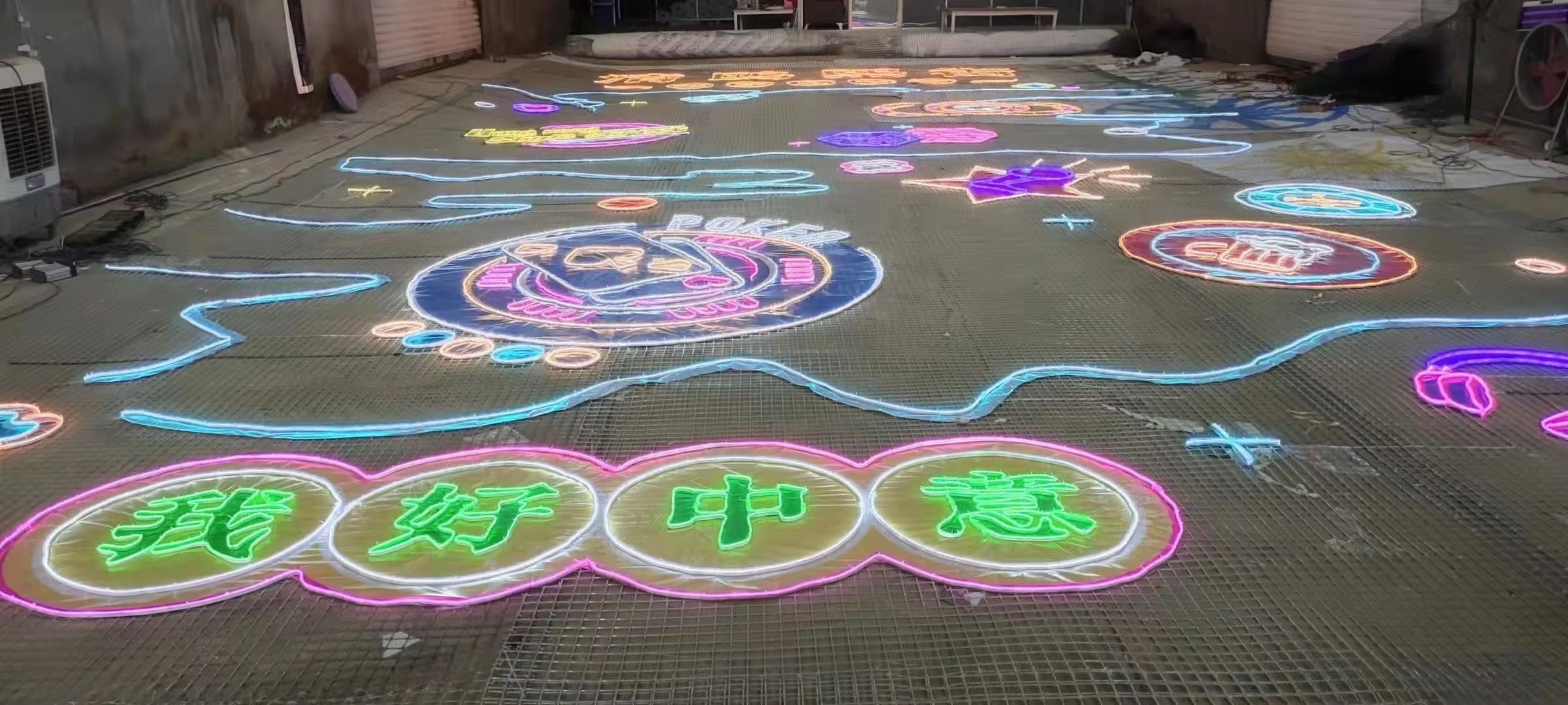 灯光亮化项目