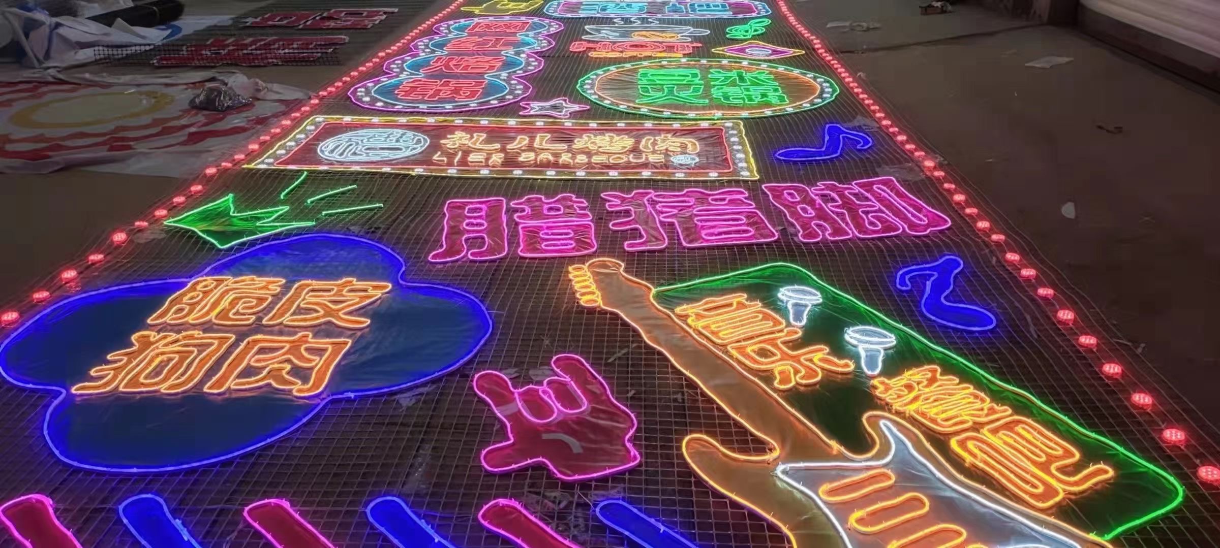 灯光亮化项目