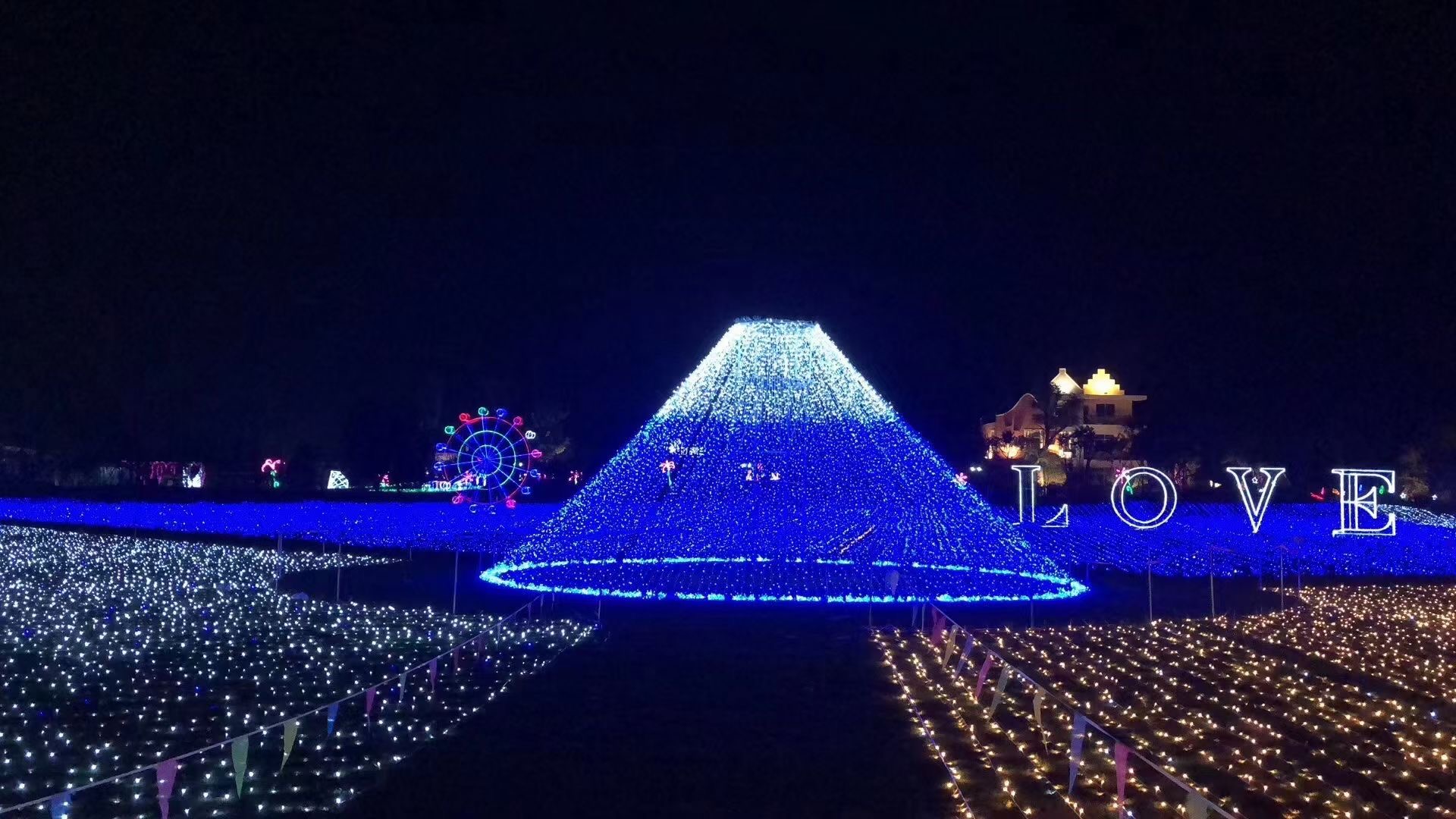 灯光亮化项目