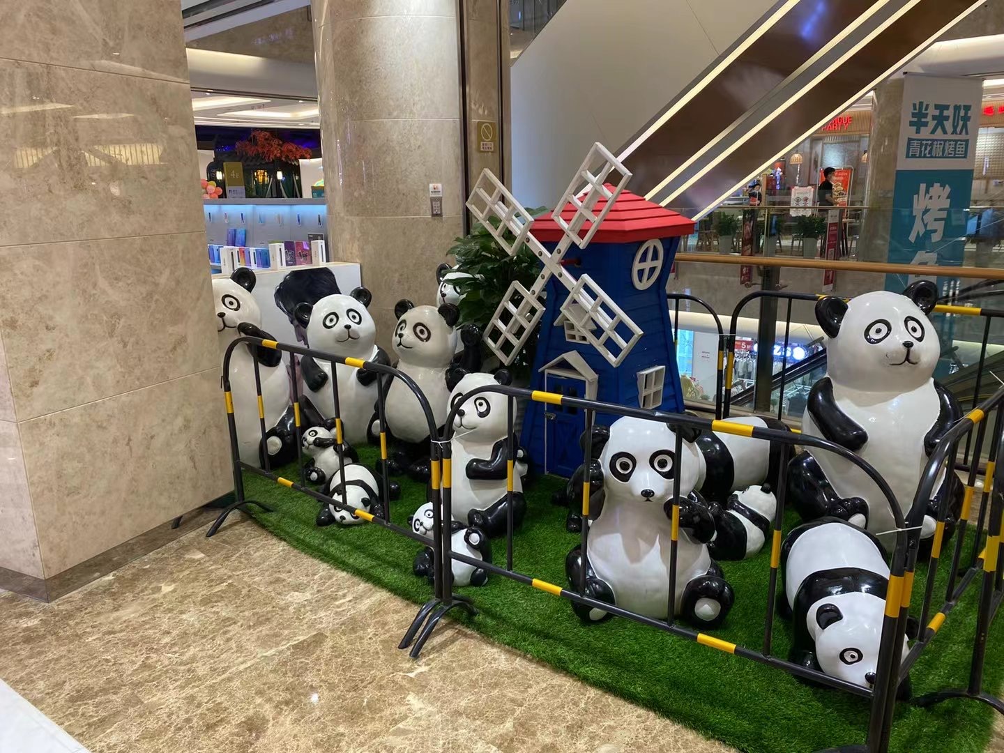 互动暖场道具