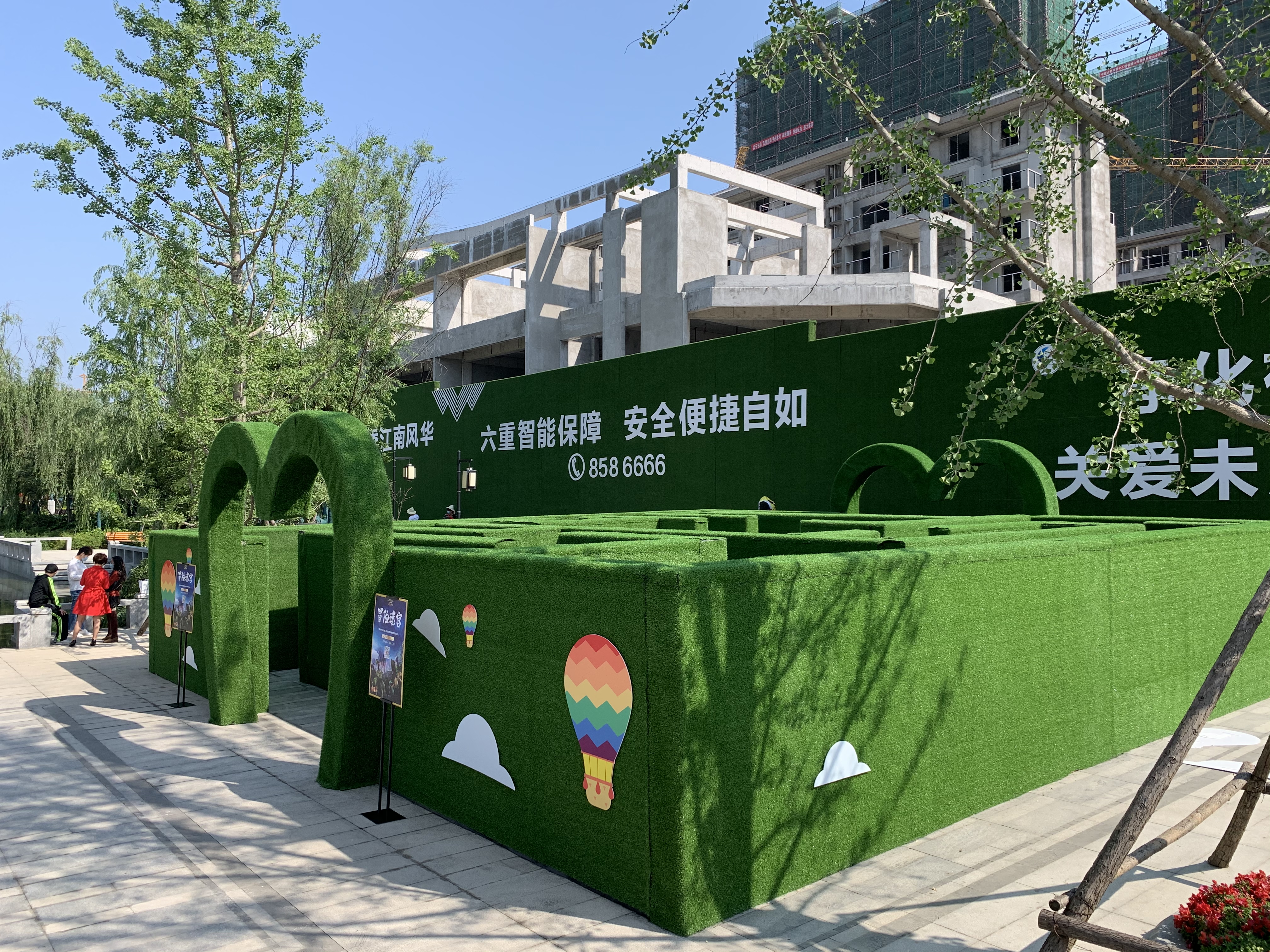互动暖场道具
