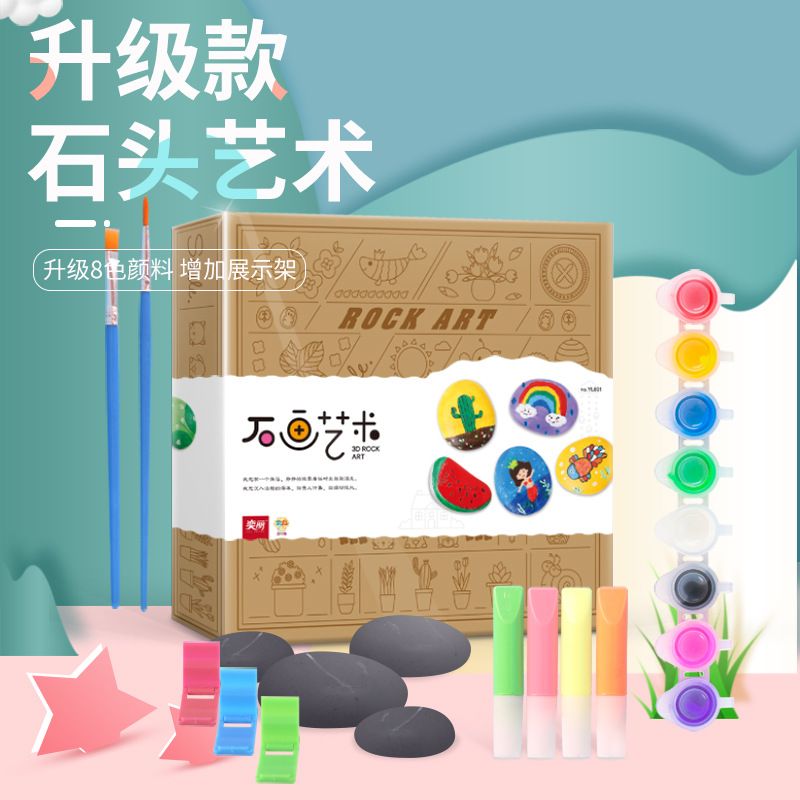 桌上冰壶暖场设备