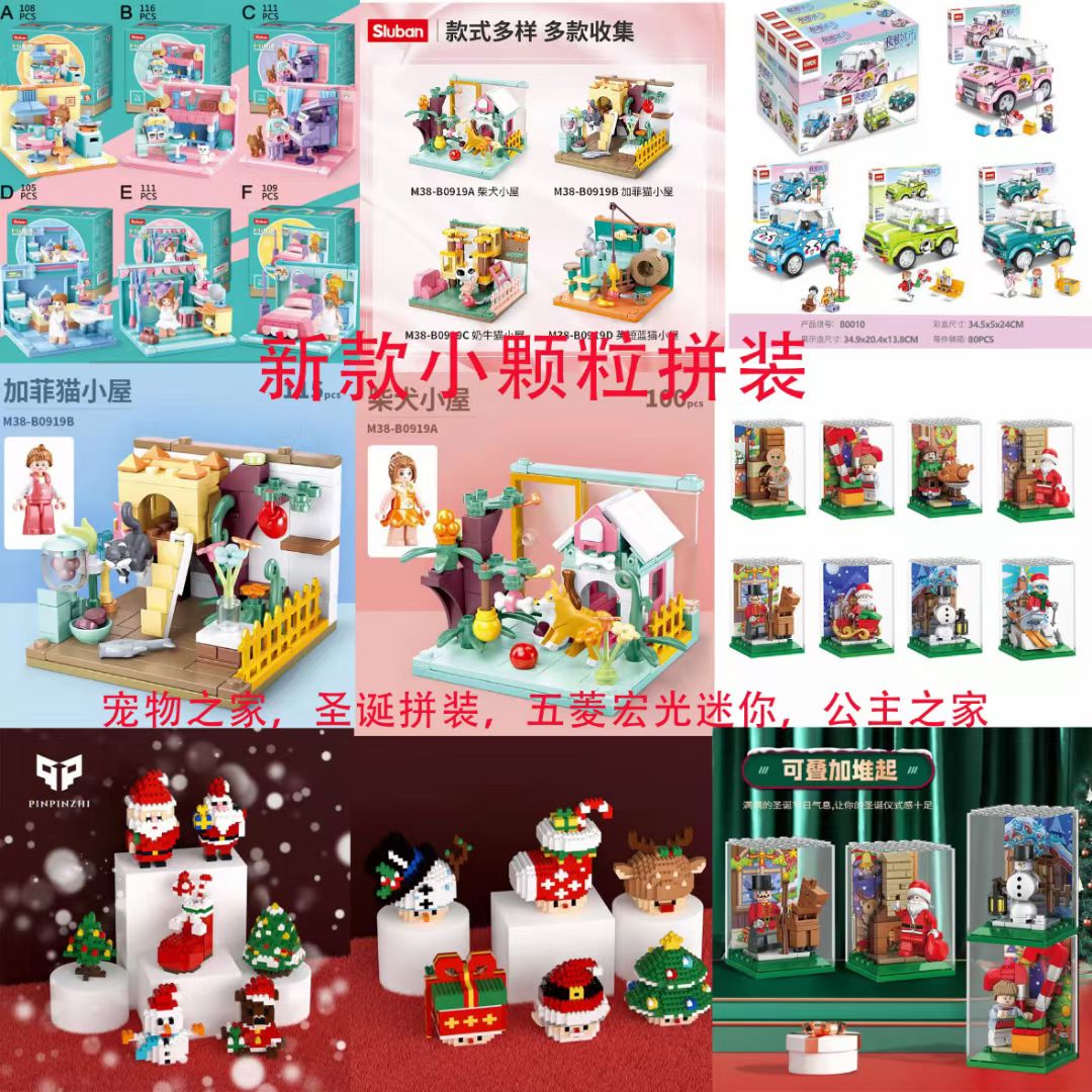 桌上冰壶暖场设备
