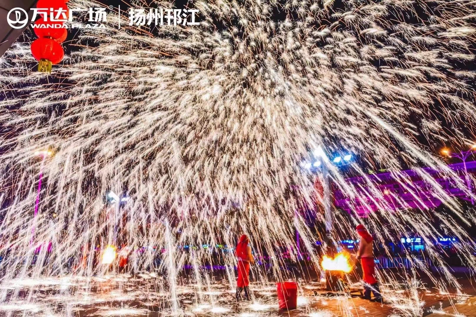 非遗打铁花