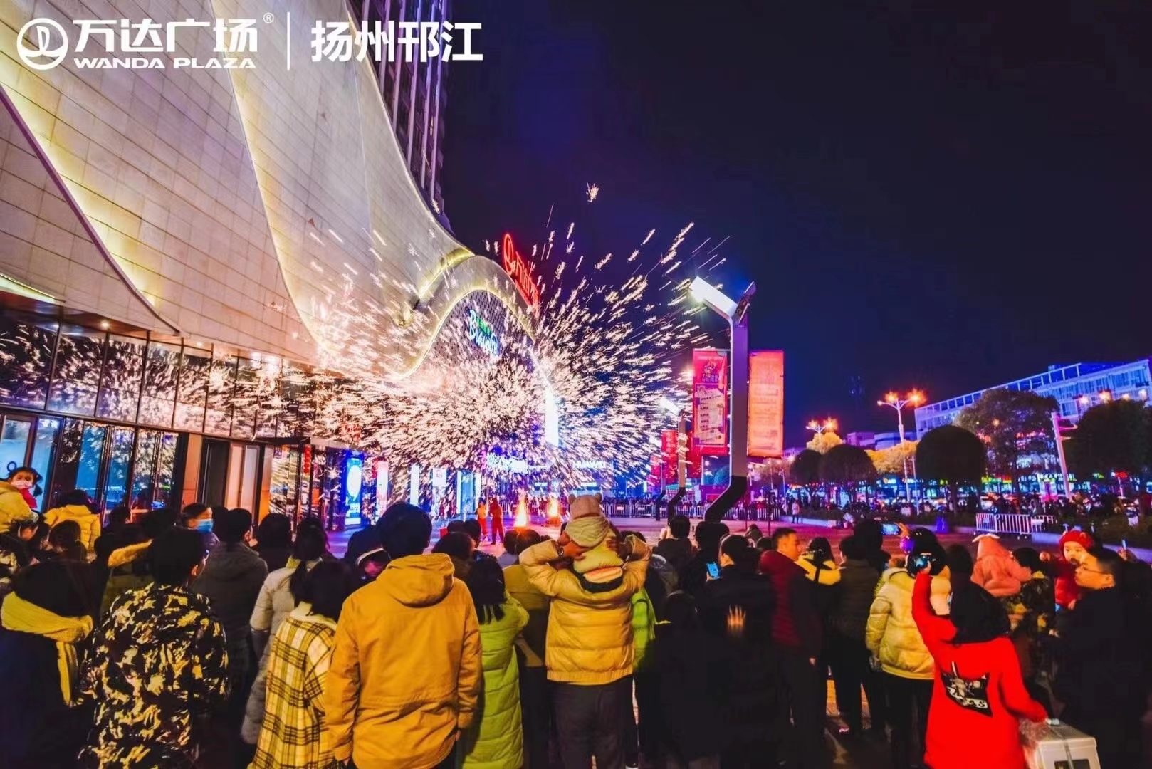 非遗打铁花