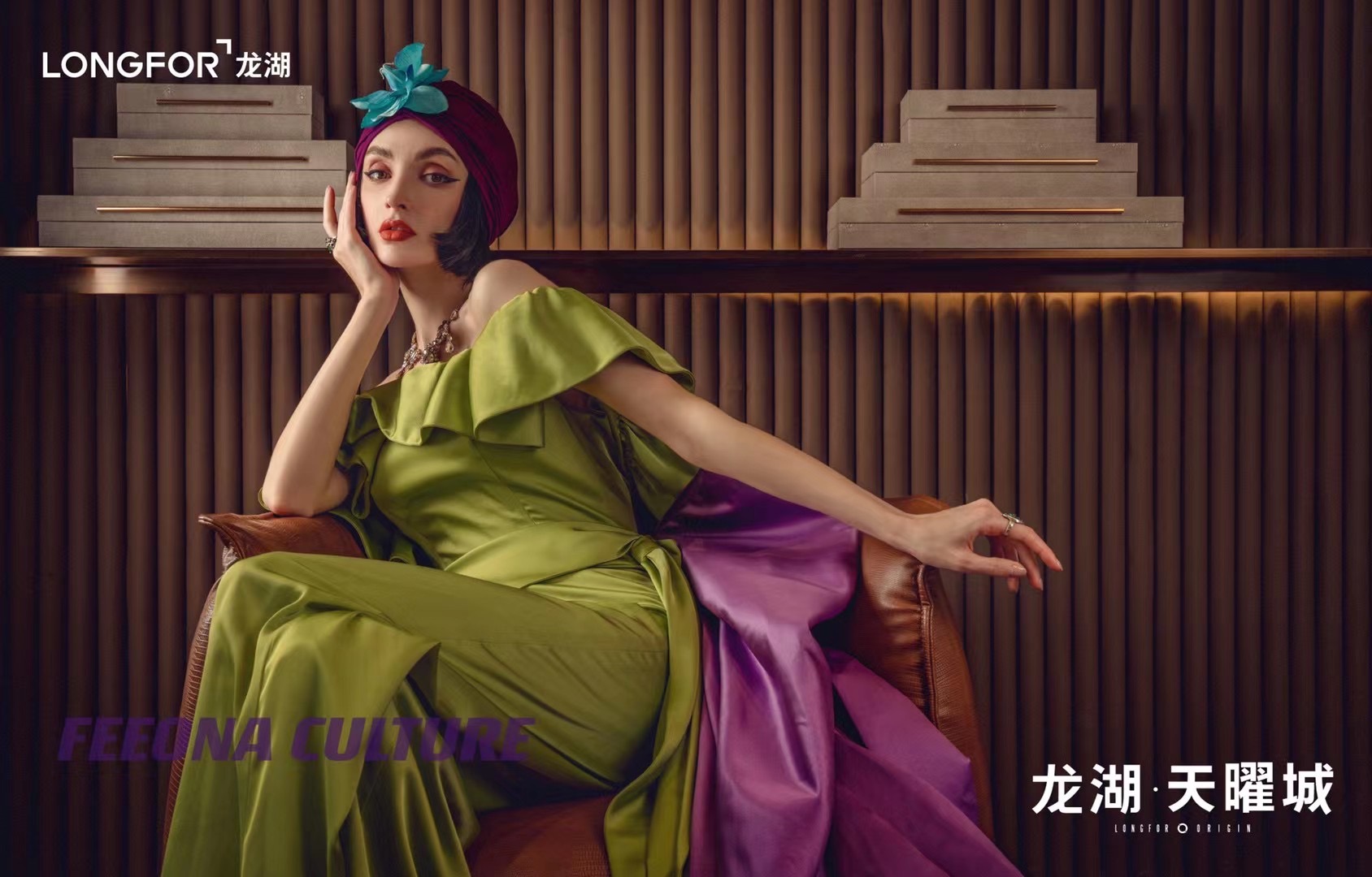 FEEONA菲奥娜古驰风格系列