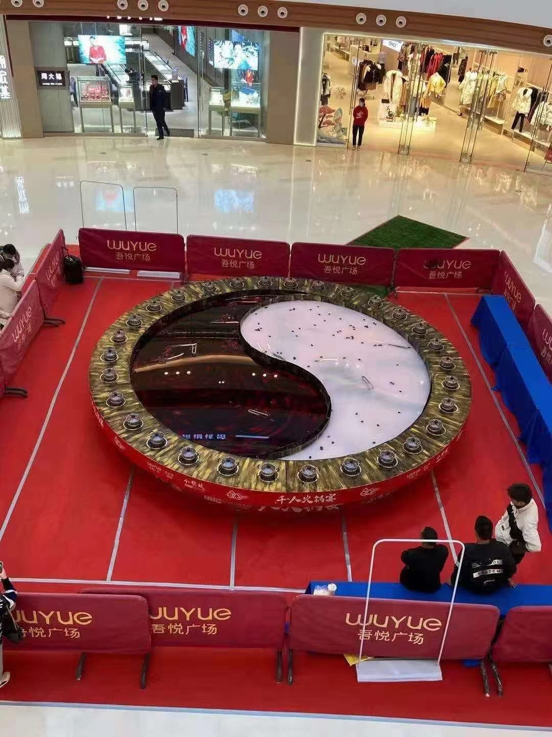 巨型大火锅