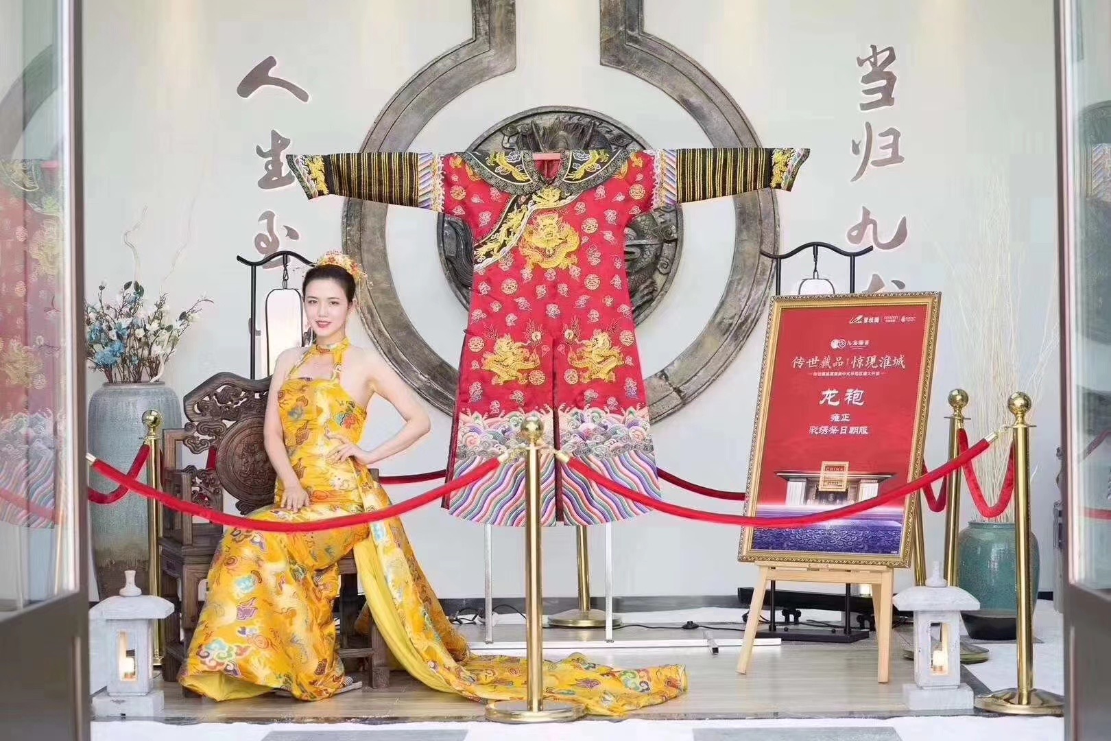 仿真龙袍凤袍展玉玺展龙椅圣旨十二生肖兽首