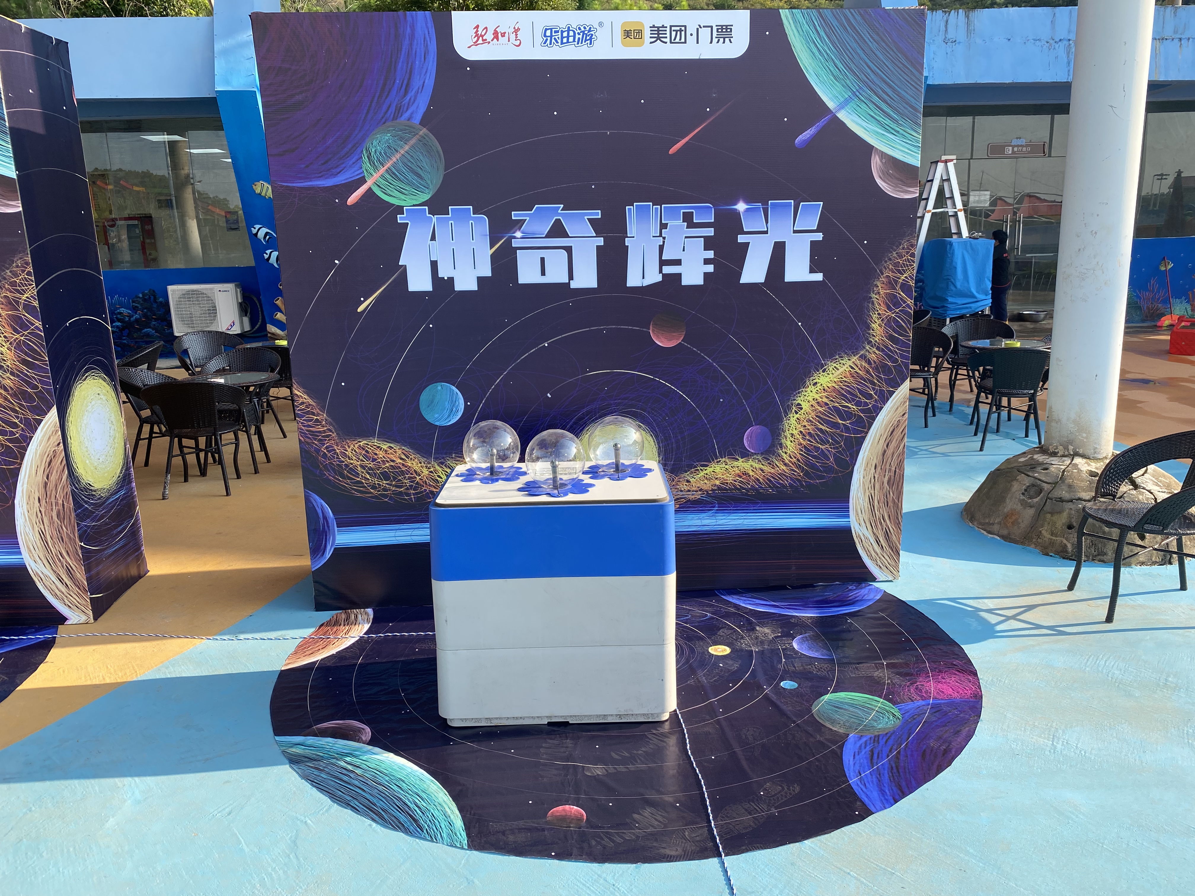 科教主题互动科技展怒发冲冠穿三维针雕