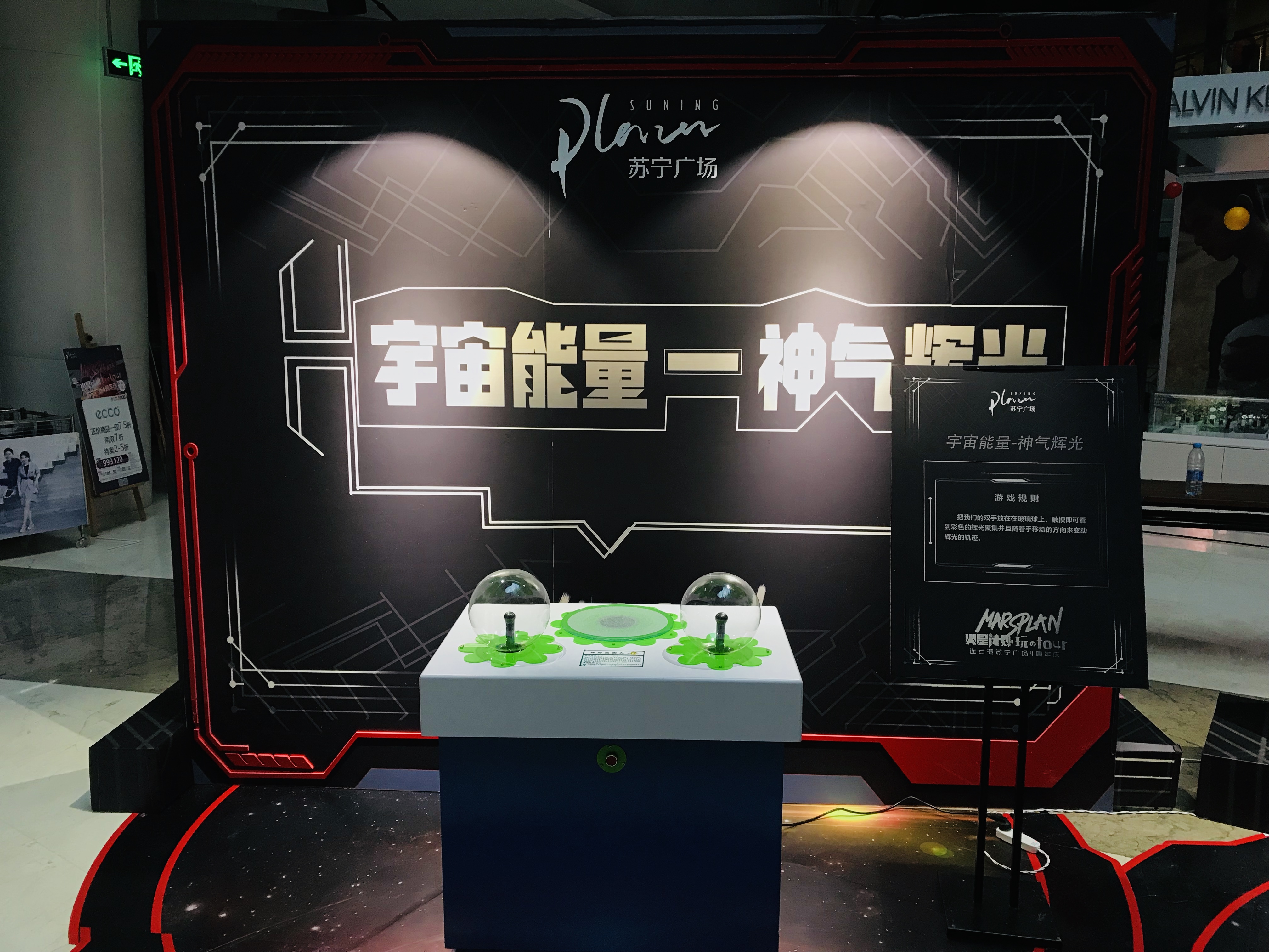 科教主题互动科技展怒发冲冠穿三维针雕