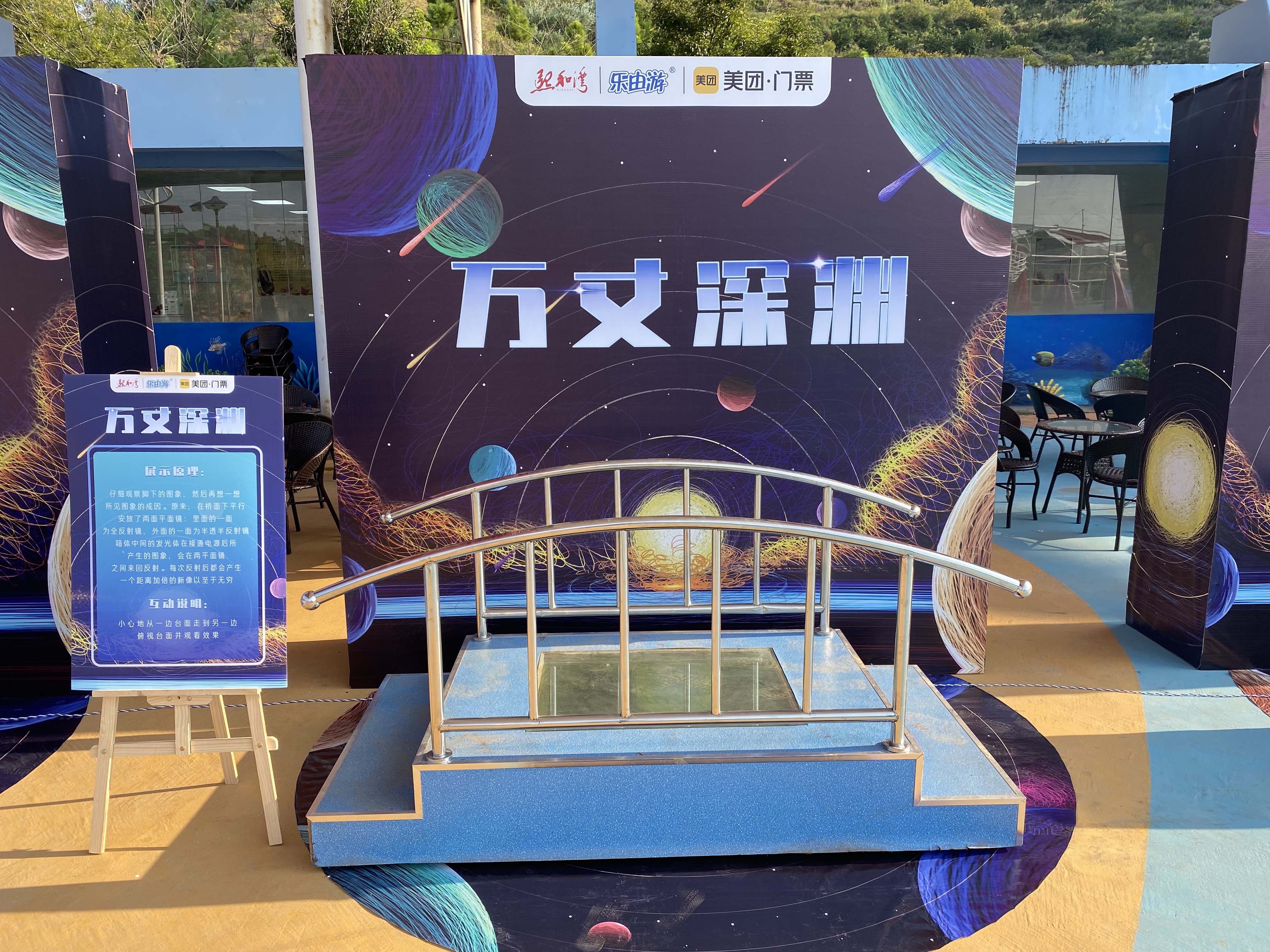 科教主题互动科技展怒发冲冠穿三维针雕