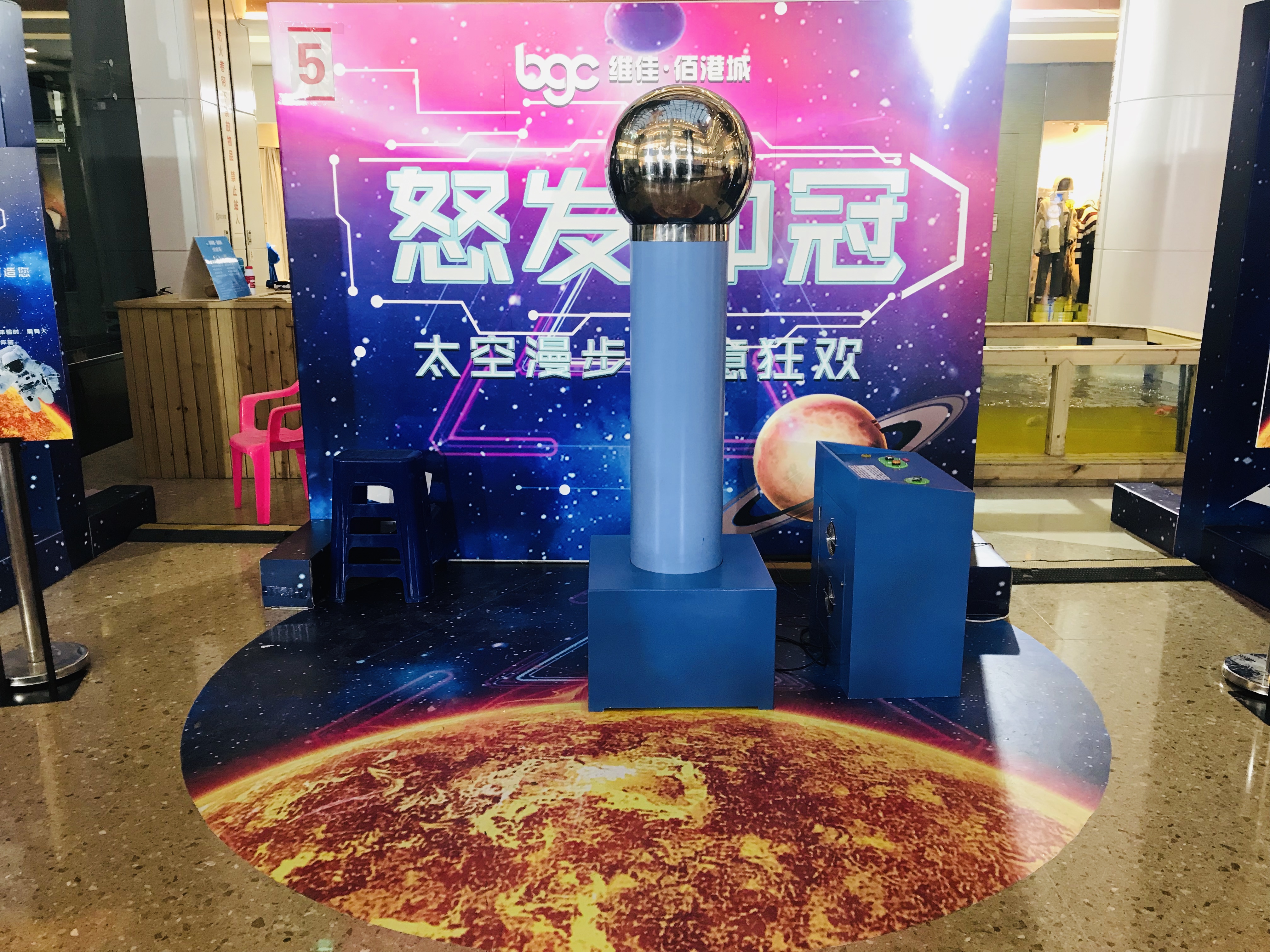 科教主题互动科技展怒发冲冠穿三维针雕