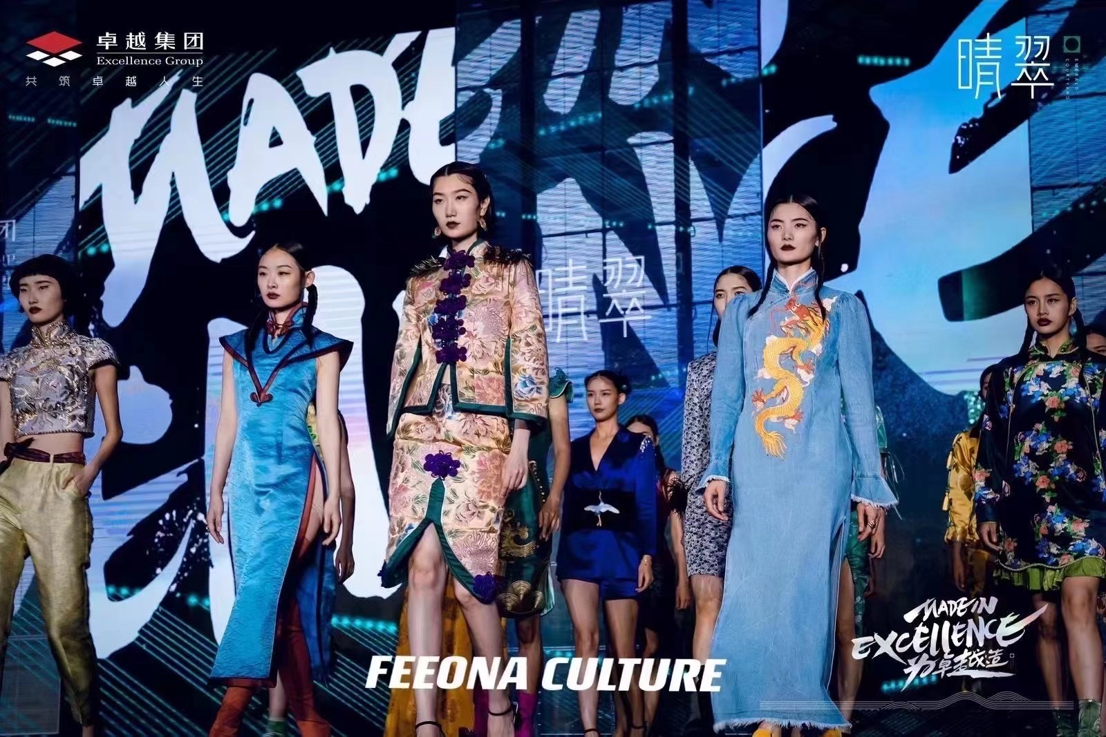 feeona菲奥娜赤子系列