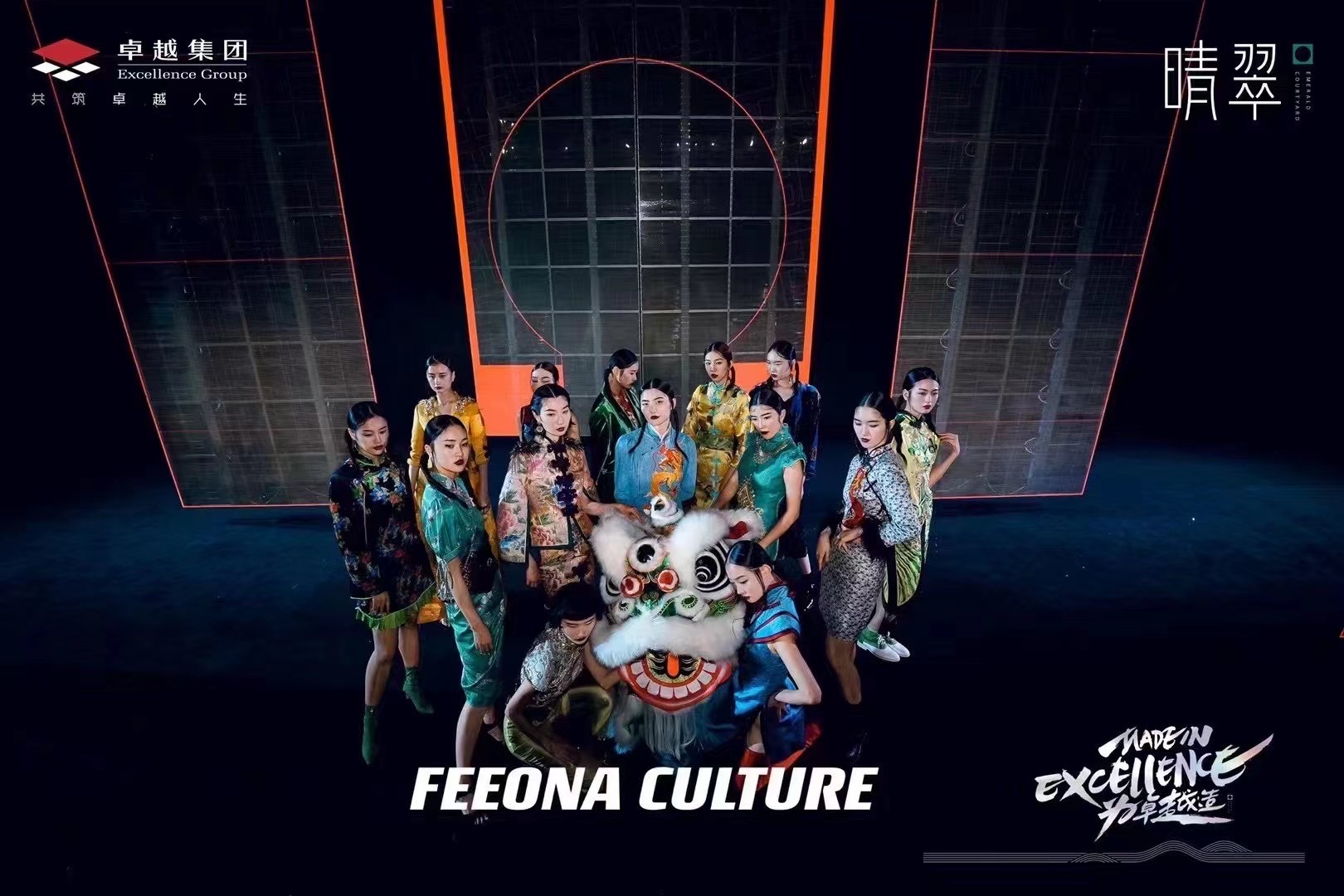 feeona菲奥娜赤子系列
