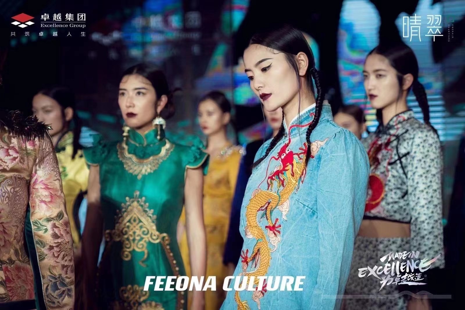 feeona菲奥娜赤子系列