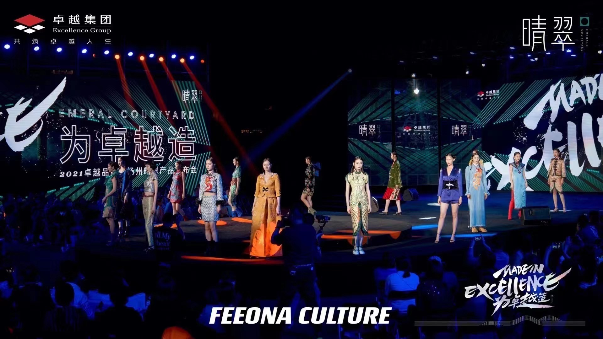 feeona菲奥娜赤子系列