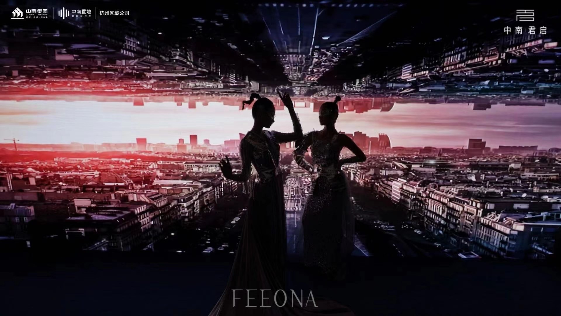 feeona菲奥娜未来科技系列