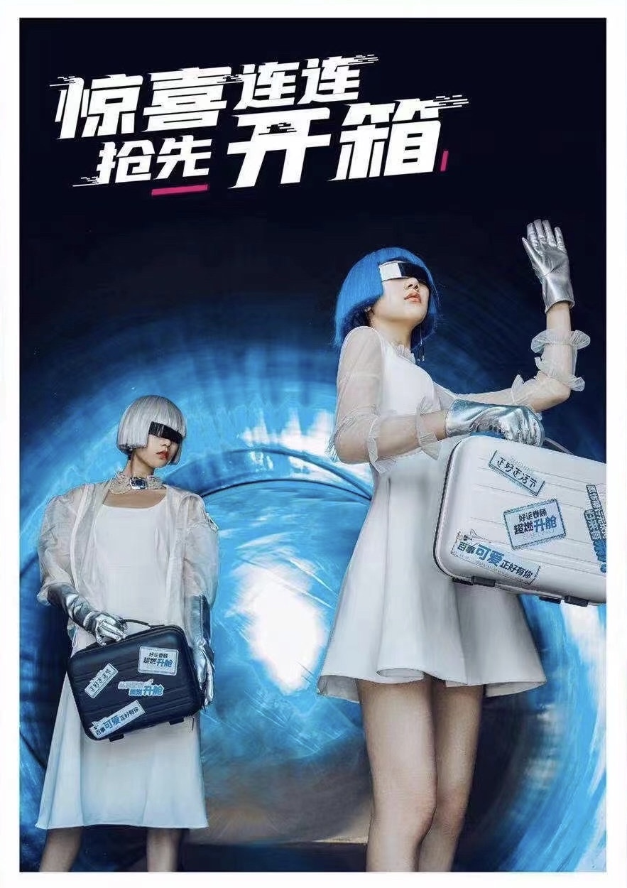 feeona菲奥娜未来科技系列
