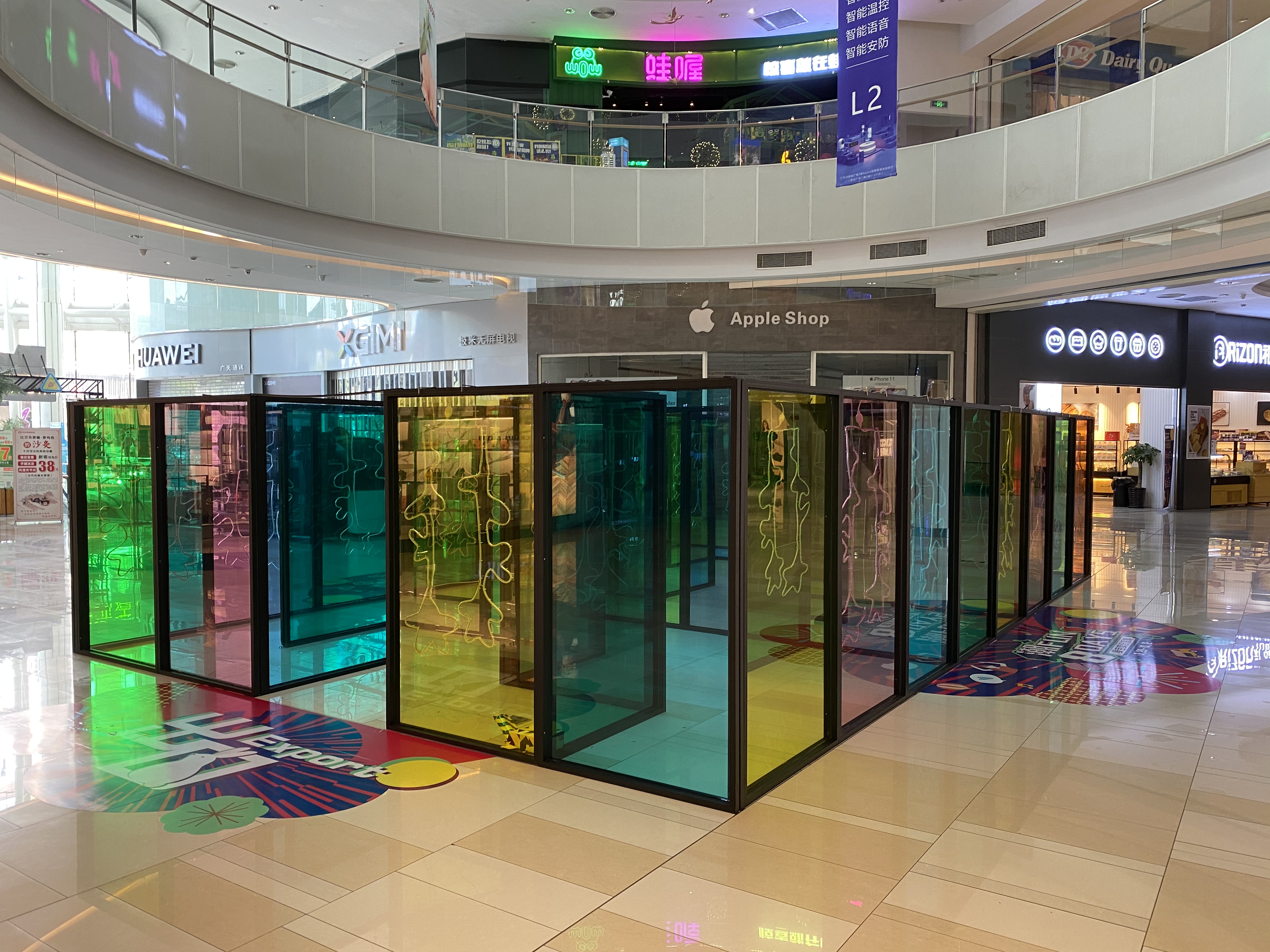 星空花园迷宫 商场美陈装置