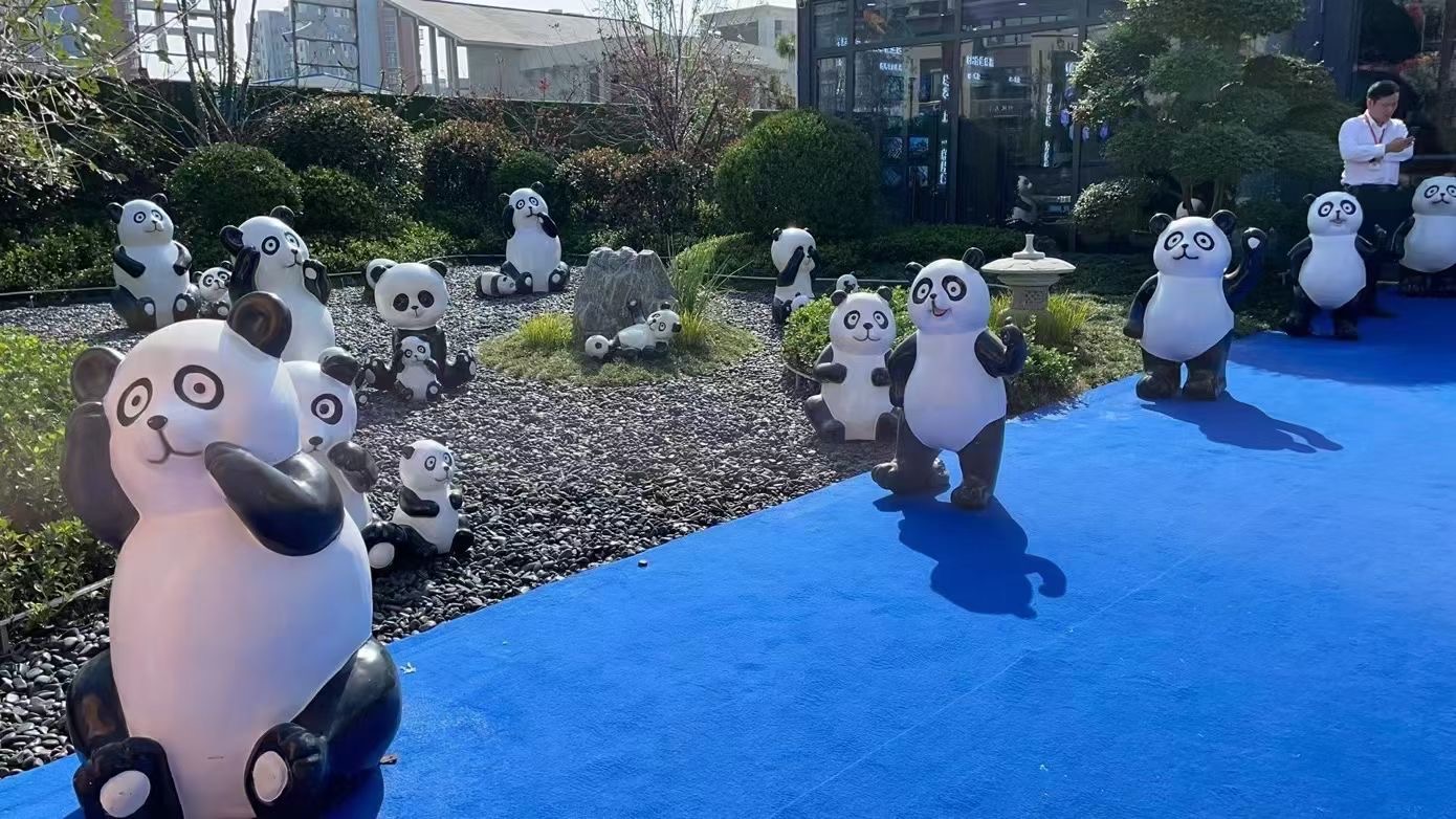 国宝熊猫展