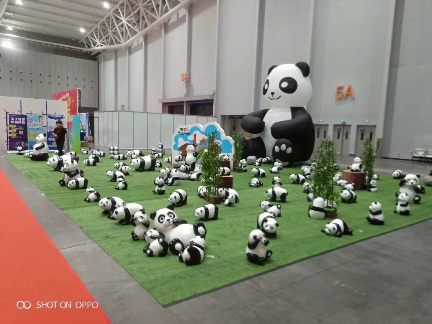 国宝熊猫展