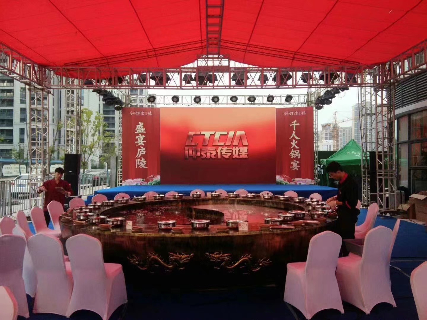 巨型火锅，大火锅