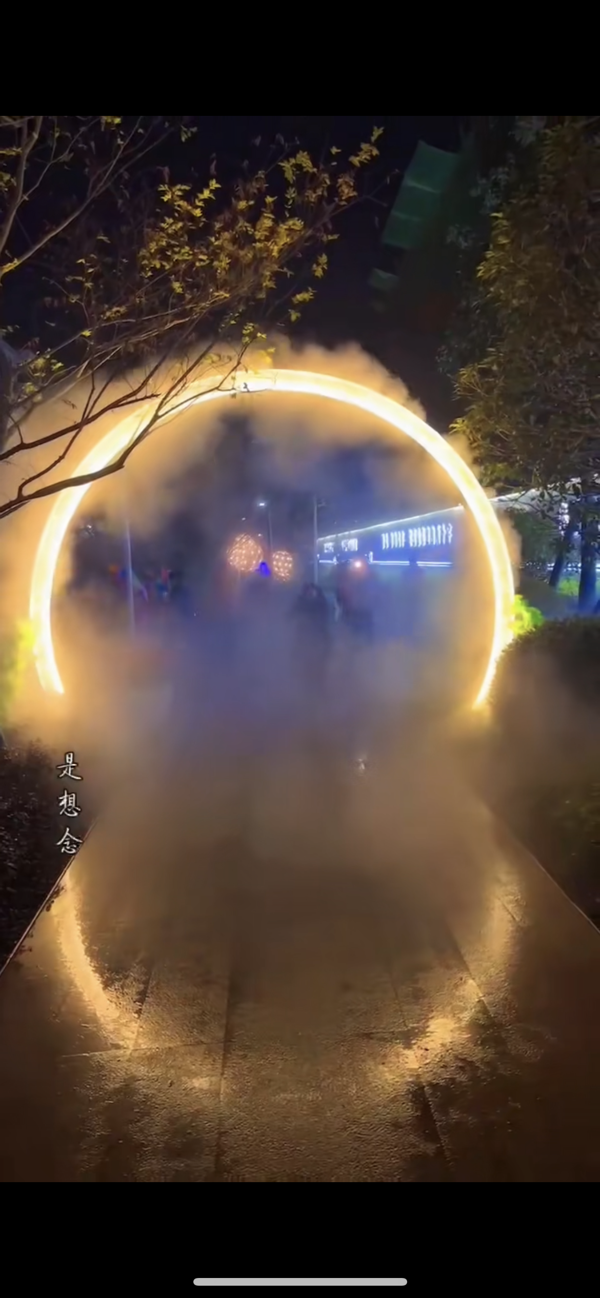 水雾门，水雾拱门