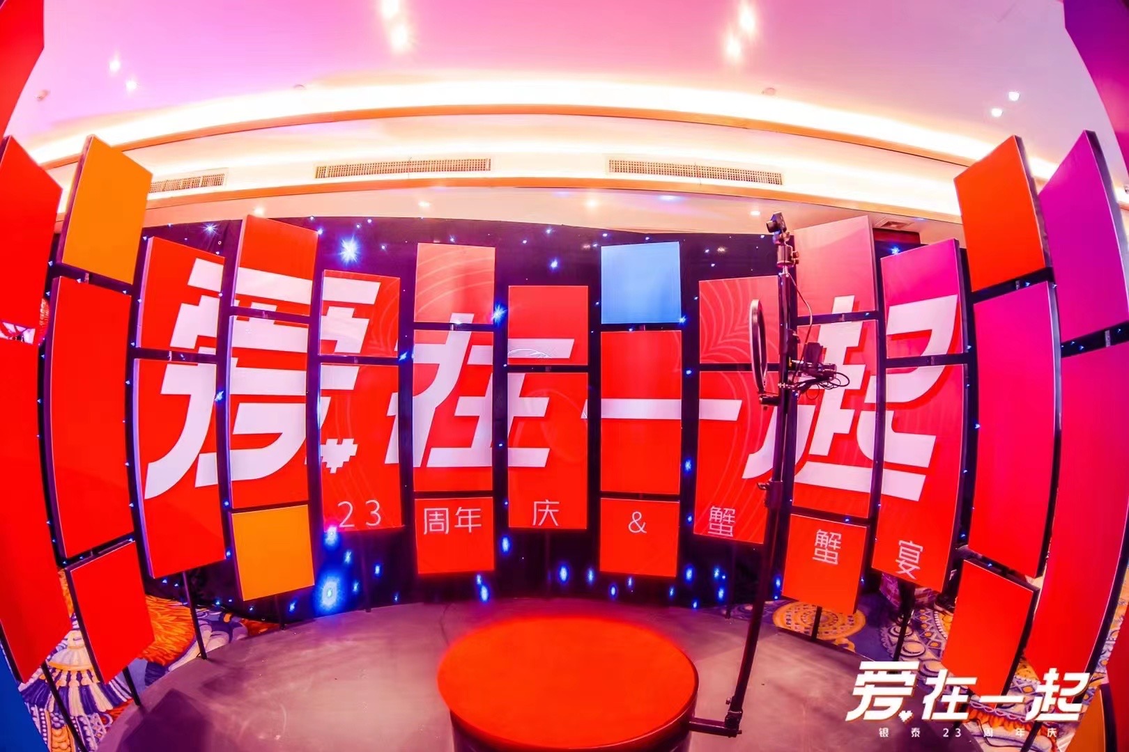 360环拍