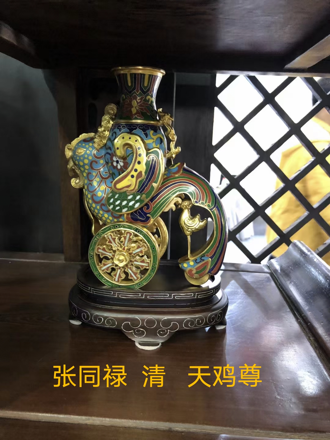 国风艺术品-故宫六珍；