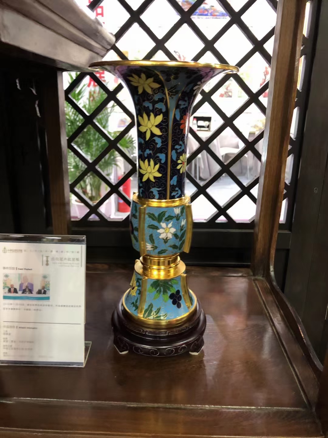 国风艺术品-故宫六珍；