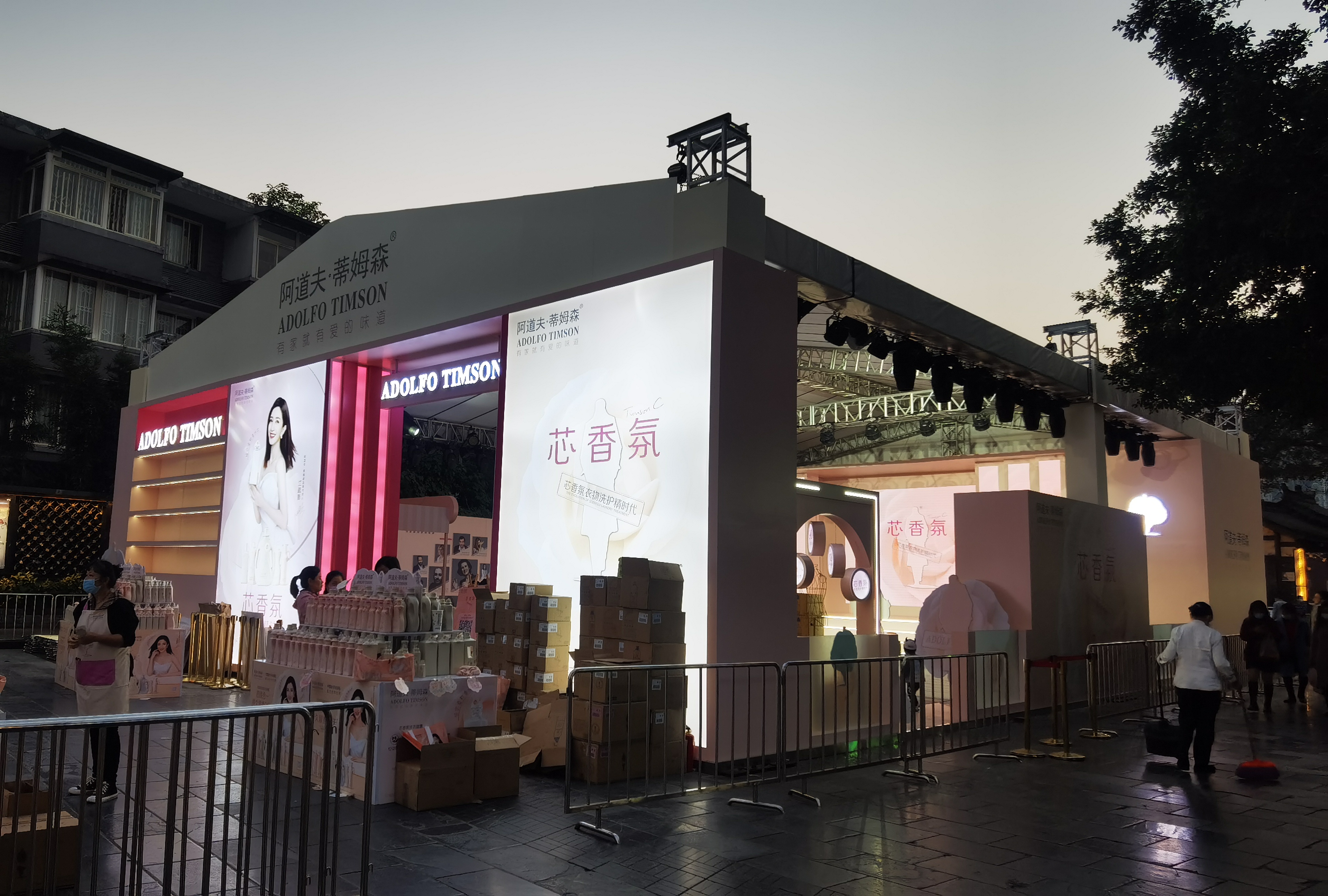 活动设备租赁+展览展示/美陈