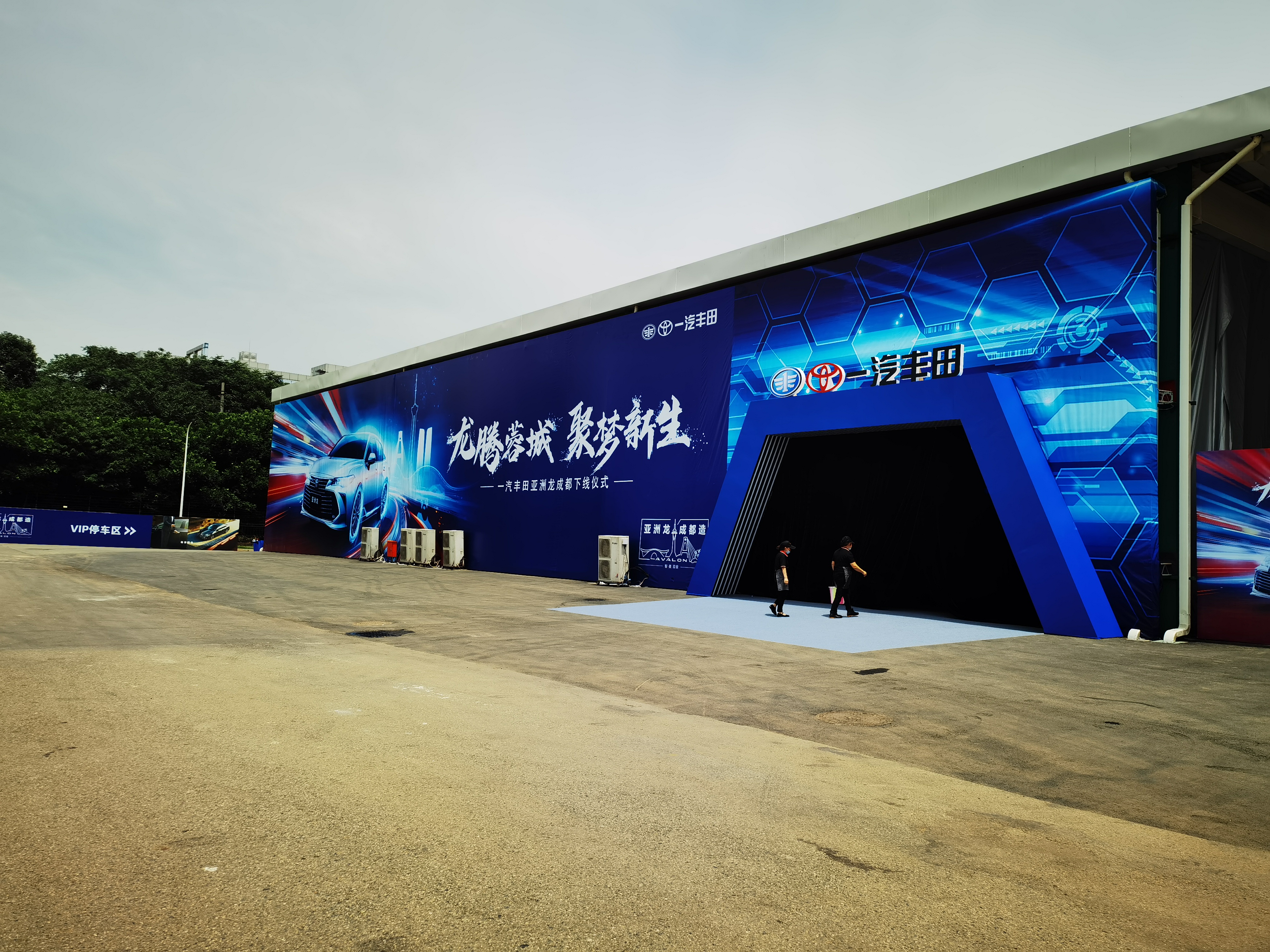 活动设备租赁+展览展示/美陈