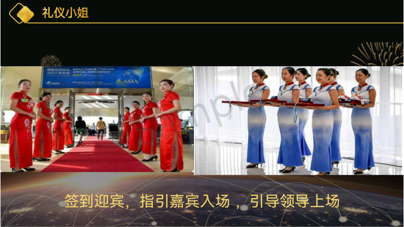 十周庆典方案